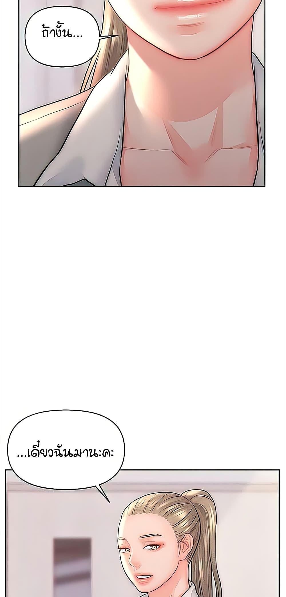 Doujin-Lc- อ่าน โดจิน มังฮวา เกาหลี ญี่ปุ่น จีน แปลไทย Live In Son-in Law ตอนที่ 1 2 3 4 5 6 7 8 9 10 11 12 13 14 ฟรี ไม่มีโฆษณา อ่าน โดจิน Manhwa เกาหลี ญี่ปุ่น จีน เรามีครบ คัดมาให้เน้นๆ โดจิน 18+ รับประกันความฟินโดย  Doujin Lc