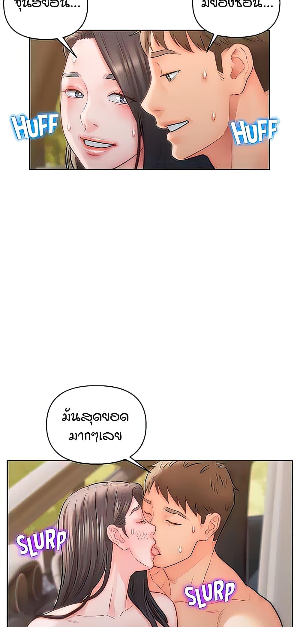 Doujin-Lc- อ่าน โดจิน มังฮวา เกาหลี ญี่ปุ่น จีน แปลไทย Live In Son-in Law ตอนที่ 1 2 3 4 5 6 7 8 9 10 11 12 13 14 ฟรี ไม่มีโฆษณา อ่าน โดจิน Manhwa เกาหลี ญี่ปุ่น จีน เรามีครบ คัดมาให้เน้นๆ โดจิน 18+ รับประกันความฟินโดย  Doujin Lc