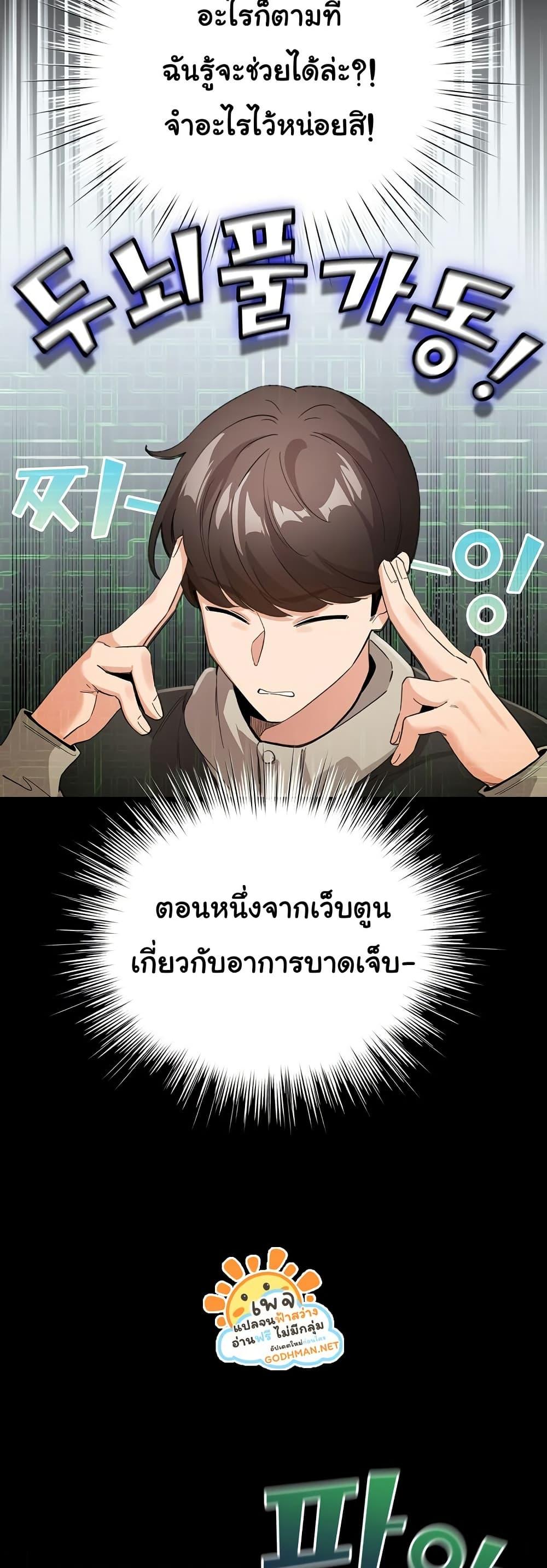Doujin-Lc- อ่าน โดจิน มังฮวา เกาหลี ญี่ปุ่น จีน แปลไทย I Became a Pornhwa NPC ตอนที่ 1 2 3 4 5 6 7 8 9 10 11 12 13 14 ฟรี ไม่มีโฆษณา อ่าน โดจิน Manhwa เกาหลี ญี่ปุ่น จีน เรามีครบ คัดมาให้เน้นๆ โดจิน 18+ รับประกันความฟินโดย  Doujin Lc