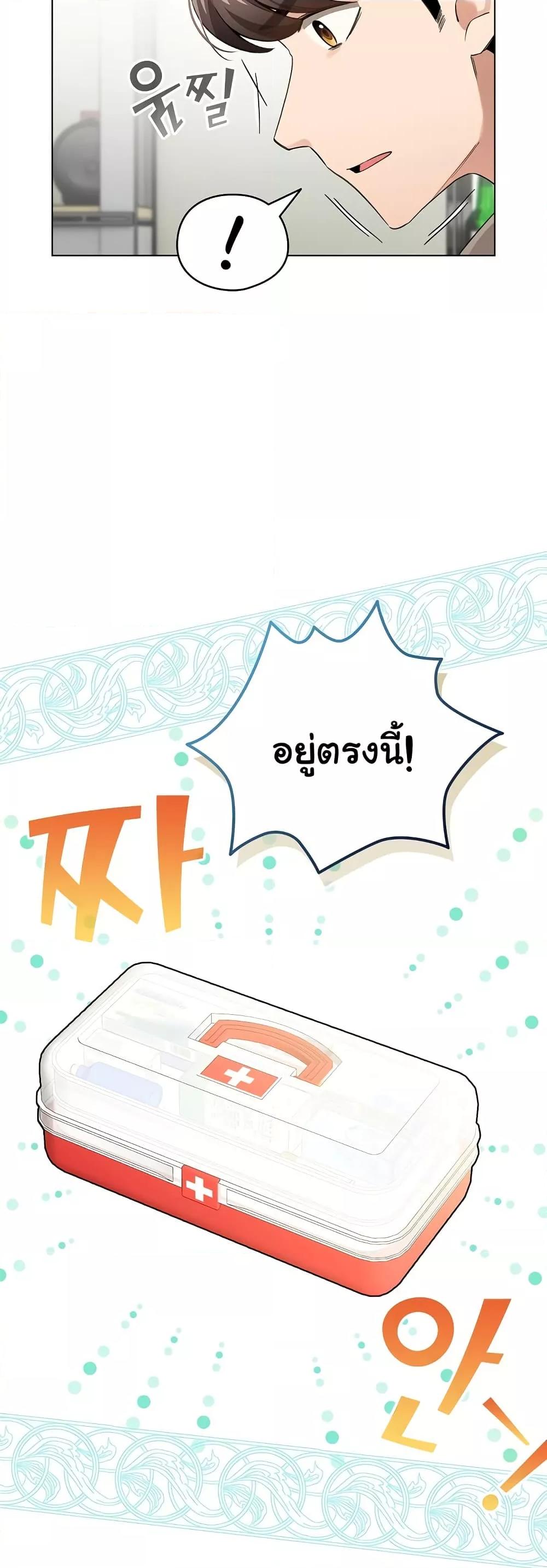 Doujin-Lc- อ่าน โดจิน มังฮวา เกาหลี ญี่ปุ่น จีน แปลไทย I Became a Pornhwa NPC ตอนที่ 1 2 3 4 5 6 7 8 9 10 11 12 13 14 ฟรี ไม่มีโฆษณา อ่าน โดจิน Manhwa เกาหลี ญี่ปุ่น จีน เรามีครบ คัดมาให้เน้นๆ โดจิน 18+ รับประกันความฟินโดย  Doujin Lc