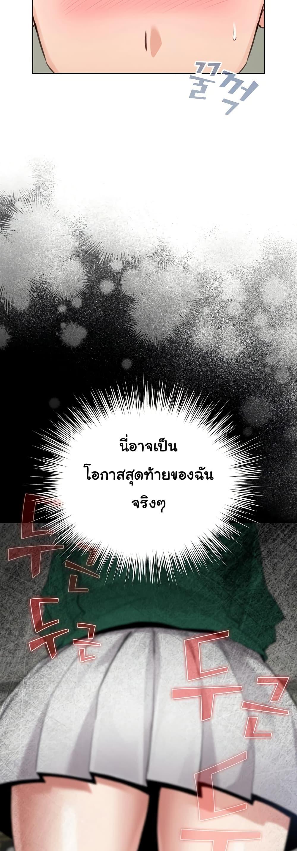 Doujin-Lc- อ่าน โดจิน มังฮวา เกาหลี ญี่ปุ่น จีน แปลไทย I Became a Pornhwa NPC ตอนที่ 1 2 3 4 5 6 7 8 9 10 11 12 13 14 ฟรี ไม่มีโฆษณา อ่าน โดจิน Manhwa เกาหลี ญี่ปุ่น จีน เรามีครบ คัดมาให้เน้นๆ โดจิน 18+ รับประกันความฟินโดย  Doujin Lc