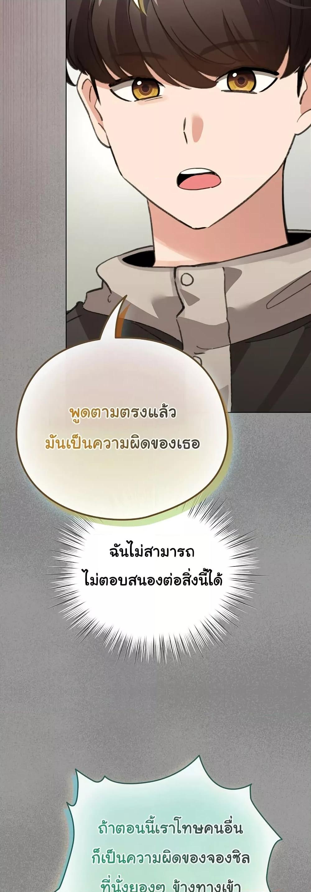 Doujin-Lc- อ่าน โดจิน มังฮวา เกาหลี ญี่ปุ่น จีน แปลไทย I Became a Pornhwa NPC ตอนที่ 1 2 3 4 5 6 7 8 9 10 11 12 13 14 ฟรี ไม่มีโฆษณา อ่าน โดจิน Manhwa เกาหลี ญี่ปุ่น จีน เรามีครบ คัดมาให้เน้นๆ โดจิน 18+ รับประกันความฟินโดย  Doujin Lc