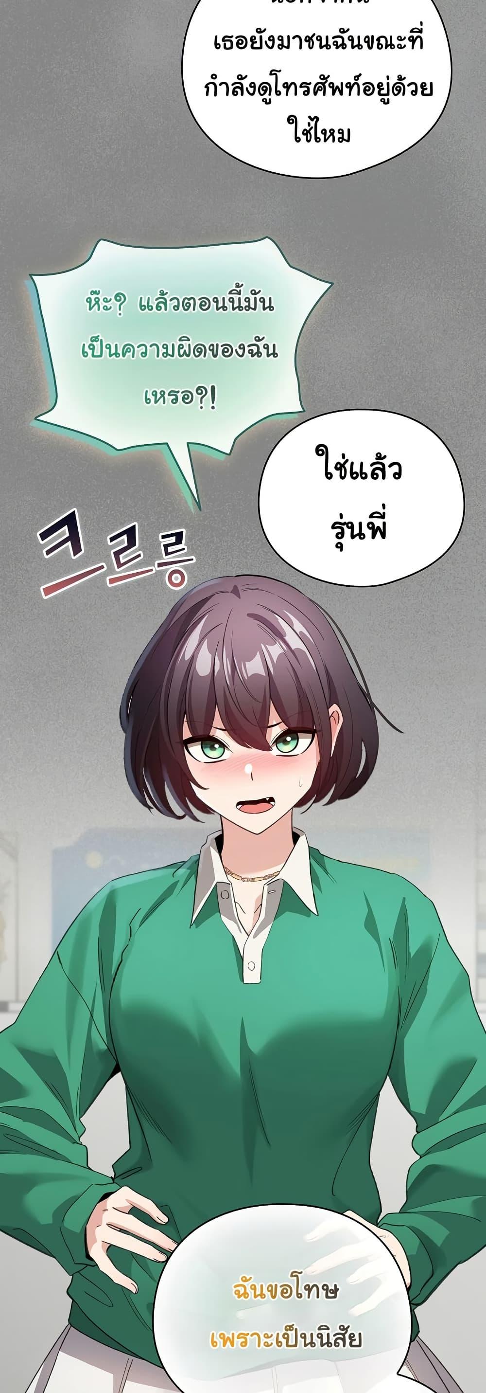 Doujin-Lc- อ่าน โดจิน มังฮวา เกาหลี ญี่ปุ่น จีน แปลไทย I Became a Pornhwa NPC ตอนที่ 1 2 3 4 5 6 7 8 9 10 11 12 13 14 ฟรี ไม่มีโฆษณา อ่าน โดจิน Manhwa เกาหลี ญี่ปุ่น จีน เรามีครบ คัดมาให้เน้นๆ โดจิน 18+ รับประกันความฟินโดย  Doujin Lc
