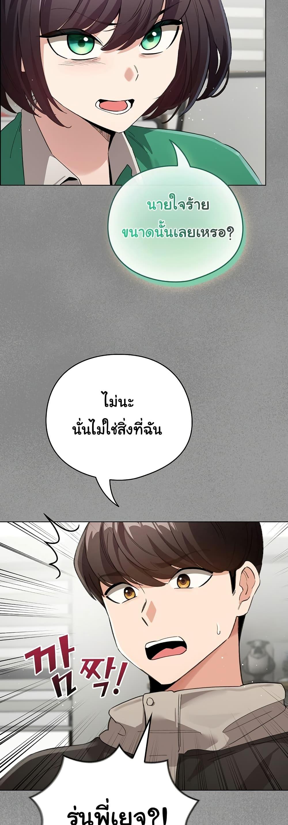 Doujin-Lc- อ่าน โดจิน มังฮวา เกาหลี ญี่ปุ่น จีน แปลไทย I Became a Pornhwa NPC ตอนที่ 1 2 3 4 5 6 7 8 9 10 11 12 13 14 ฟรี ไม่มีโฆษณา อ่าน โดจิน Manhwa เกาหลี ญี่ปุ่น จีน เรามีครบ คัดมาให้เน้นๆ โดจิน 18+ รับประกันความฟินโดย  Doujin Lc