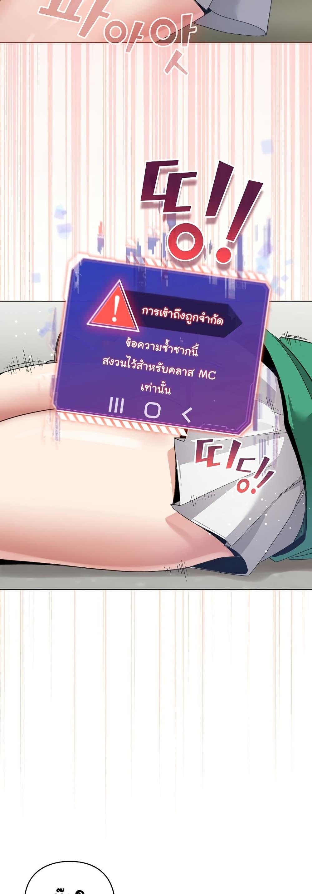 Doujin-Lc- อ่าน โดจิน มังฮวา เกาหลี ญี่ปุ่น จีน แปลไทย I Became a Pornhwa NPC ตอนที่ 1 2 3 4 5 6 7 8 9 10 11 12 13 14 ฟรี ไม่มีโฆษณา อ่าน โดจิน Manhwa เกาหลี ญี่ปุ่น จีน เรามีครบ คัดมาให้เน้นๆ โดจิน 18+ รับประกันความฟินโดย  Doujin Lc