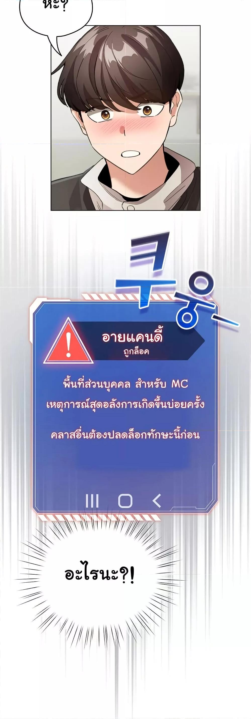 Doujin-Lc- อ่าน โดจิน มังฮวา เกาหลี ญี่ปุ่น จีน แปลไทย I Became a Pornhwa NPC ตอนที่ 1 2 3 4 5 6 7 8 9 10 11 12 13 14 ฟรี ไม่มีโฆษณา อ่าน โดจิน Manhwa เกาหลี ญี่ปุ่น จีน เรามีครบ คัดมาให้เน้นๆ โดจิน 18+ รับประกันความฟินโดย  Doujin Lc