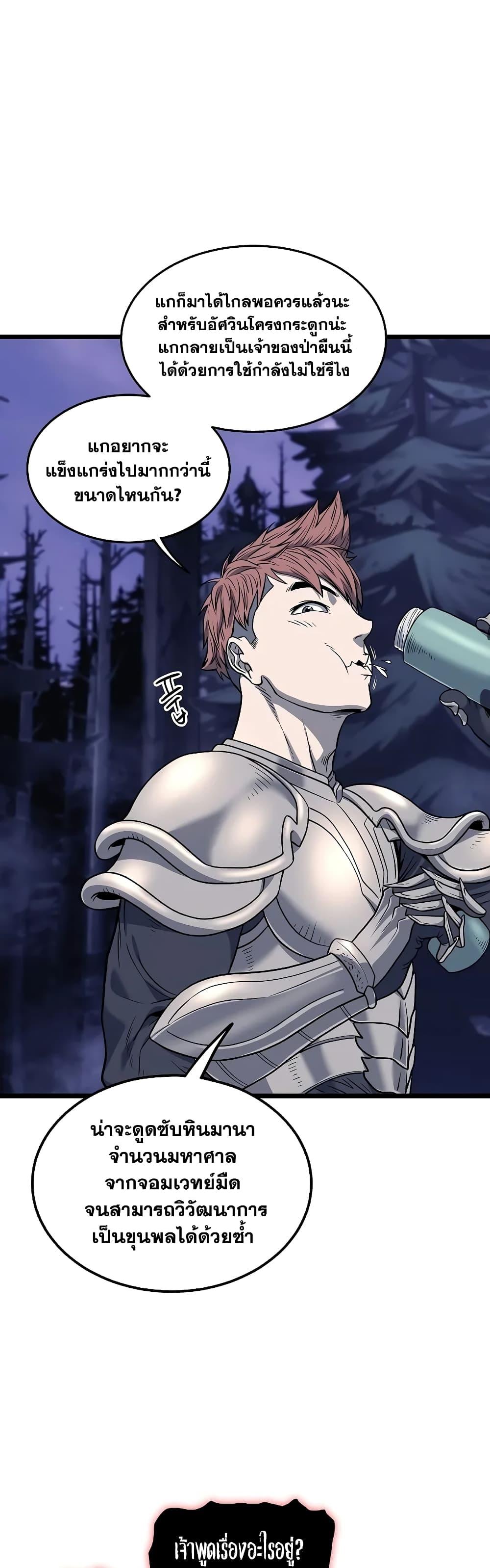 Manga-lc-com อ่านมังงะ อ่านการ์ตูน ออนไลน์ ฟรี Murim Login ตอนที่ 1 2 3 4 5 6 7 8 9 10 11 12 13 14 ฟรี ไม่มีโฆษณา Manga-lc - อ่าน มังงะ อ่าน การ์ตูน ออนไลน์ อ่านมังงะ ฟรี