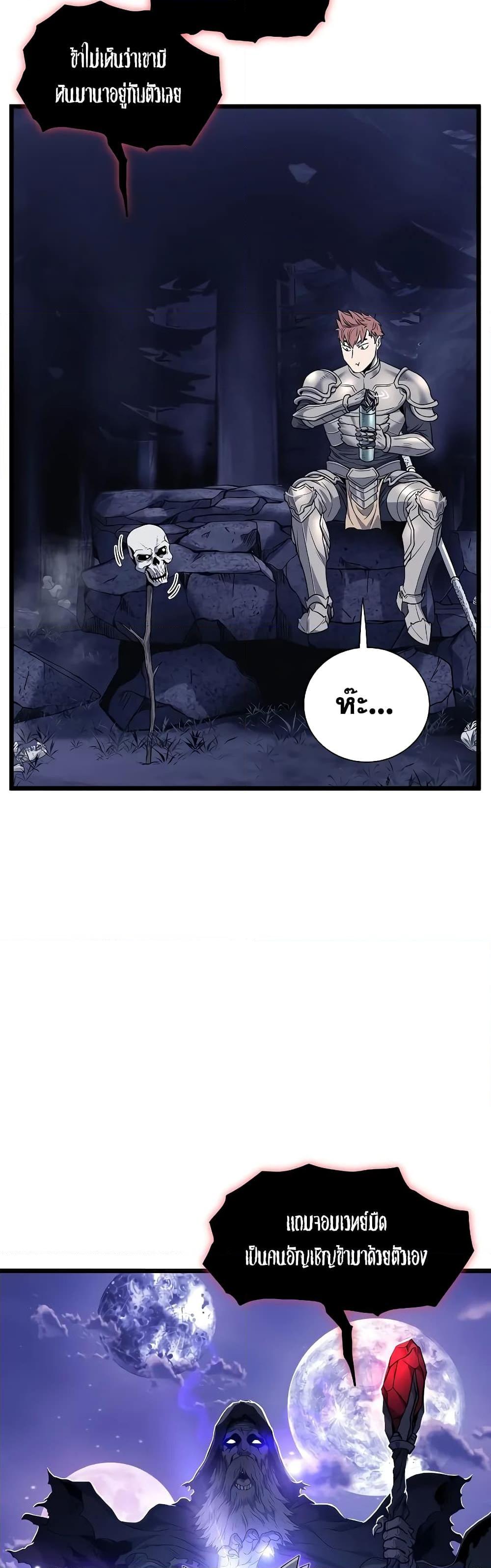 Manga-lc-com อ่านมังงะ อ่านการ์ตูน ออนไลน์ ฟรี Murim Login ตอนที่ 1 2 3 4 5 6 7 8 9 10 11 12 13 14 ฟรี ไม่มีโฆษณา Manga-lc - อ่าน มังงะ อ่าน การ์ตูน ออนไลน์ อ่านมังงะ ฟรี