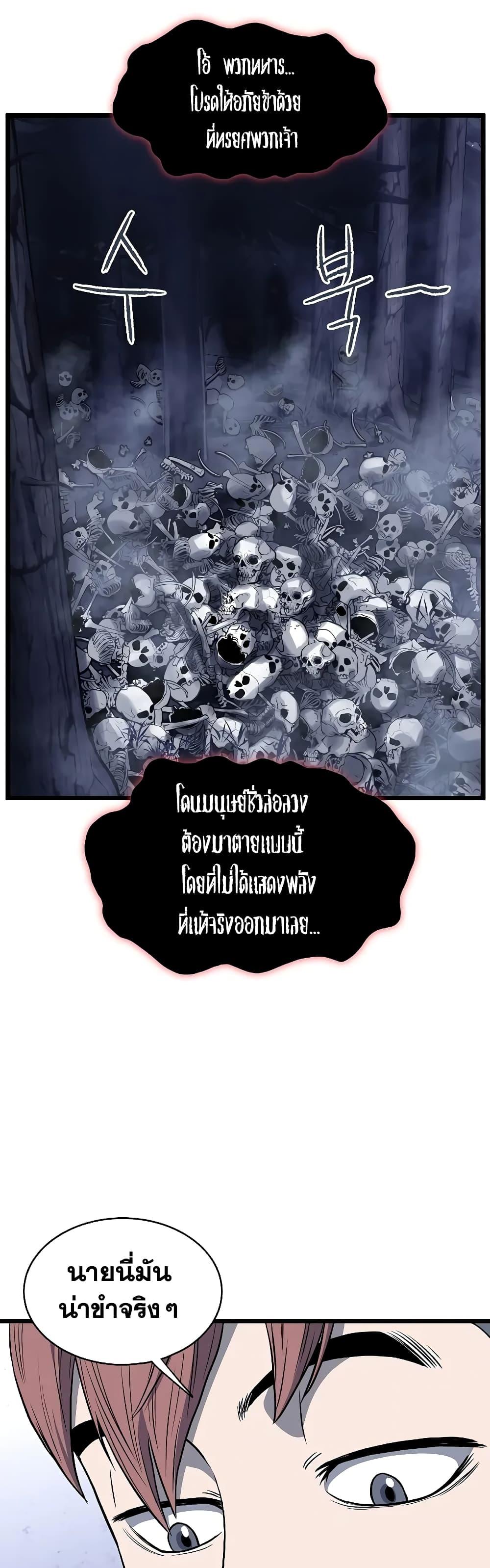 Manga-lc-com อ่านมังงะ อ่านการ์ตูน ออนไลน์ ฟรี Murim Login ตอนที่ 1 2 3 4 5 6 7 8 9 10 11 12 13 14 ฟรี ไม่มีโฆษณา Manga-lc - อ่าน มังงะ อ่าน การ์ตูน ออนไลน์ อ่านมังงะ ฟรี