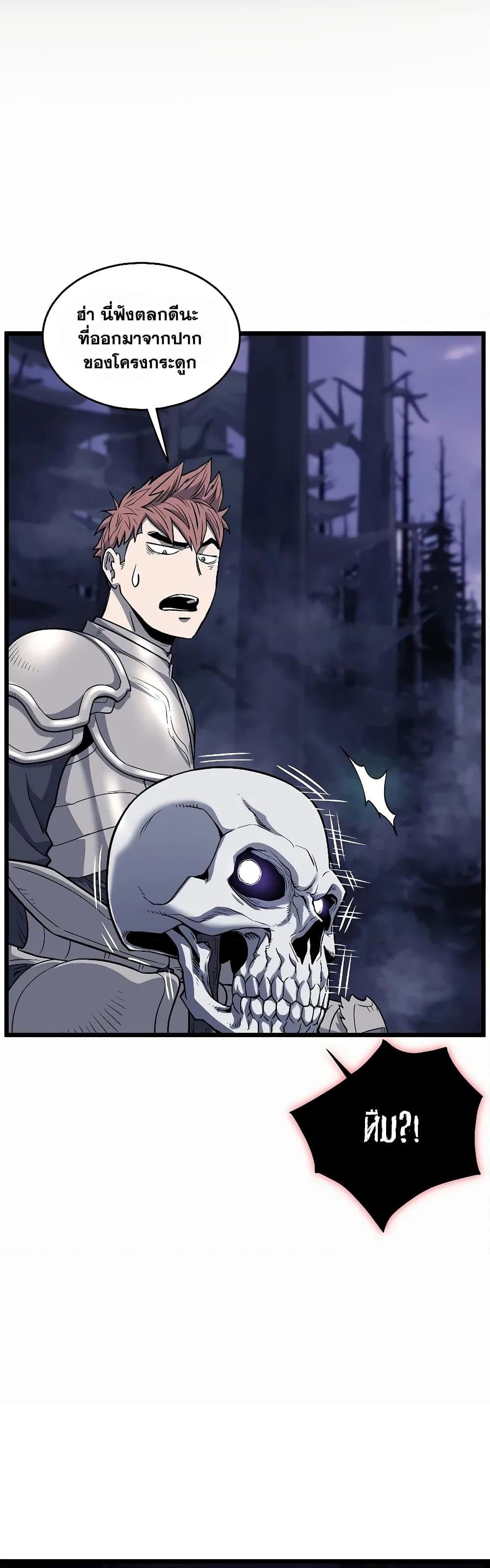 Manga-lc-com อ่านมังงะ อ่านการ์ตูน ออนไลน์ ฟรี Murim Login ตอนที่ 1 2 3 4 5 6 7 8 9 10 11 12 13 14 ฟรี ไม่มีโฆษณา Manga-lc - อ่าน มังงะ อ่าน การ์ตูน ออนไลน์ อ่านมังงะ ฟรี