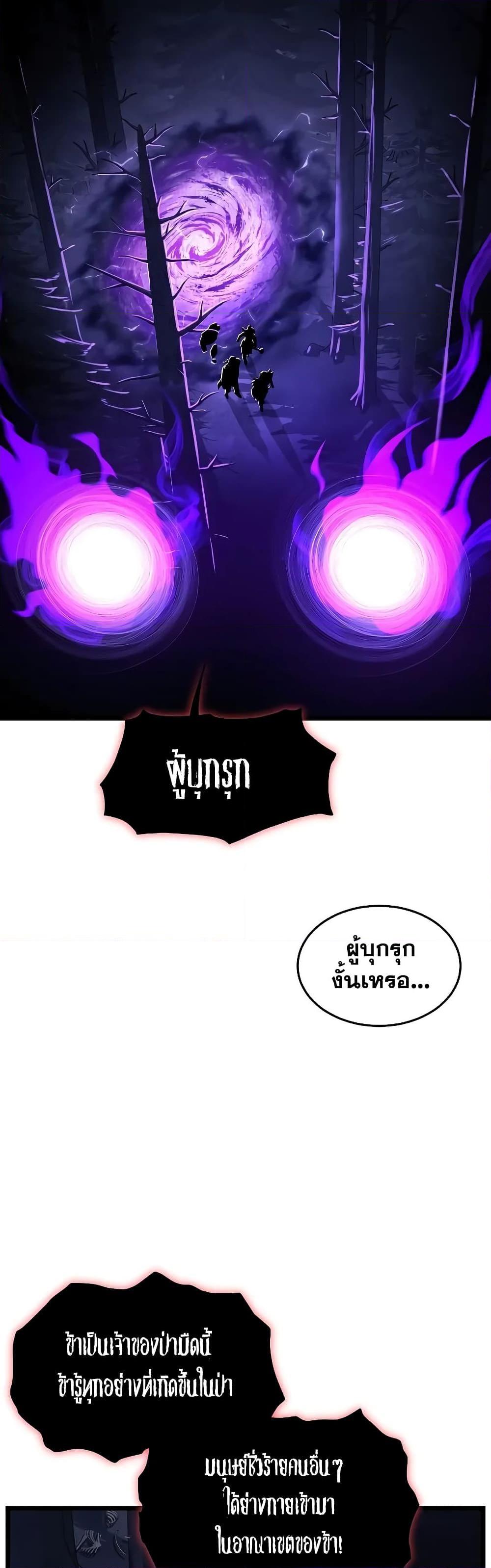 Manga-lc-com อ่านมังงะ อ่านการ์ตูน ออนไลน์ ฟรี Murim Login ตอนที่ 1 2 3 4 5 6 7 8 9 10 11 12 13 14 ฟรี ไม่มีโฆษณา Manga-lc - อ่าน มังงะ อ่าน การ์ตูน ออนไลน์ อ่านมังงะ ฟรี