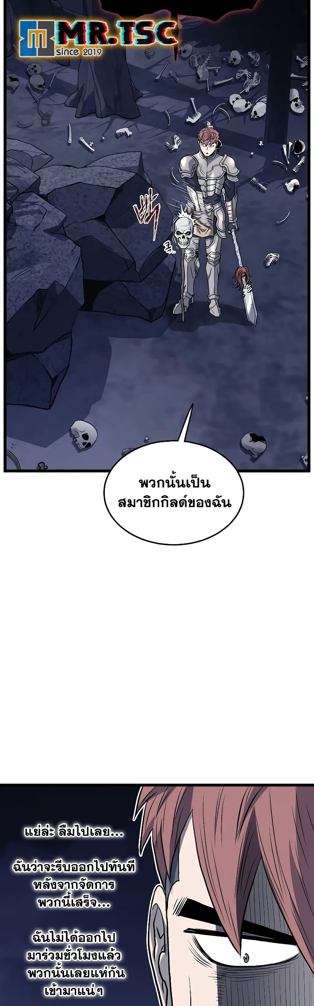 Manga-lc-com อ่านมังงะ อ่านการ์ตูน ออนไลน์ ฟรี Murim Login ตอนที่ 1 2 3 4 5 6 7 8 9 10 11 12 13 14 ฟรี ไม่มีโฆษณา Manga-lc - อ่าน มังงะ อ่าน การ์ตูน ออนไลน์ อ่านมังงะ ฟรี