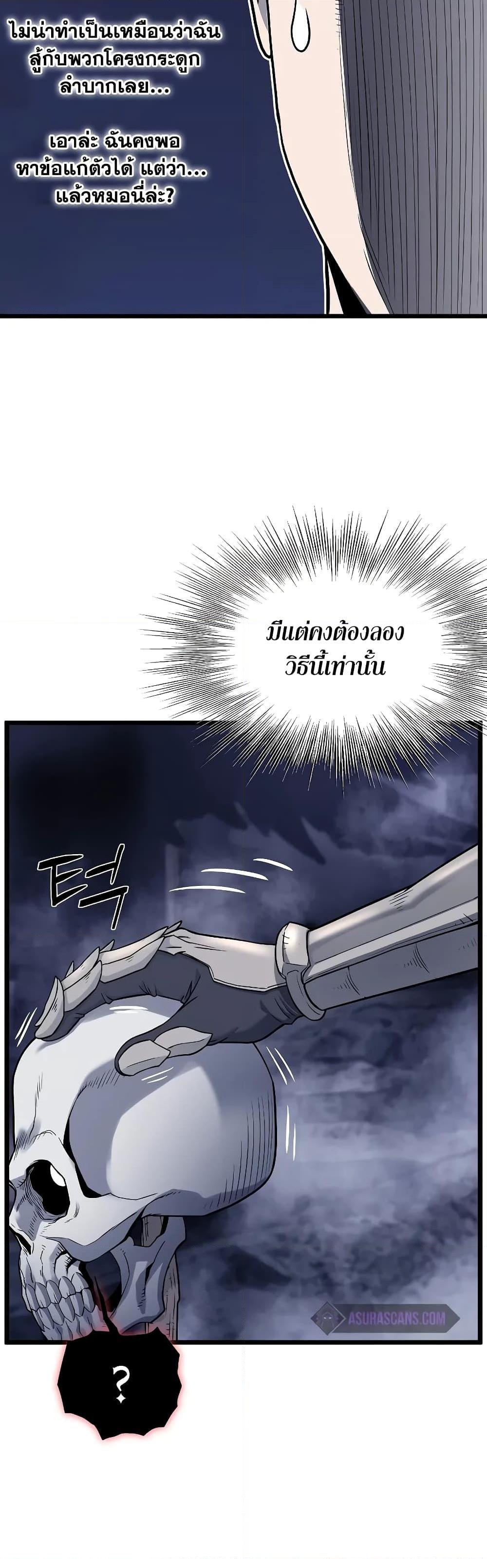 Manga-lc-com อ่านมังงะ อ่านการ์ตูน ออนไลน์ ฟรี Murim Login ตอนที่ 1 2 3 4 5 6 7 8 9 10 11 12 13 14 ฟรี ไม่มีโฆษณา Manga-lc - อ่าน มังงะ อ่าน การ์ตูน ออนไลน์ อ่านมังงะ ฟรี