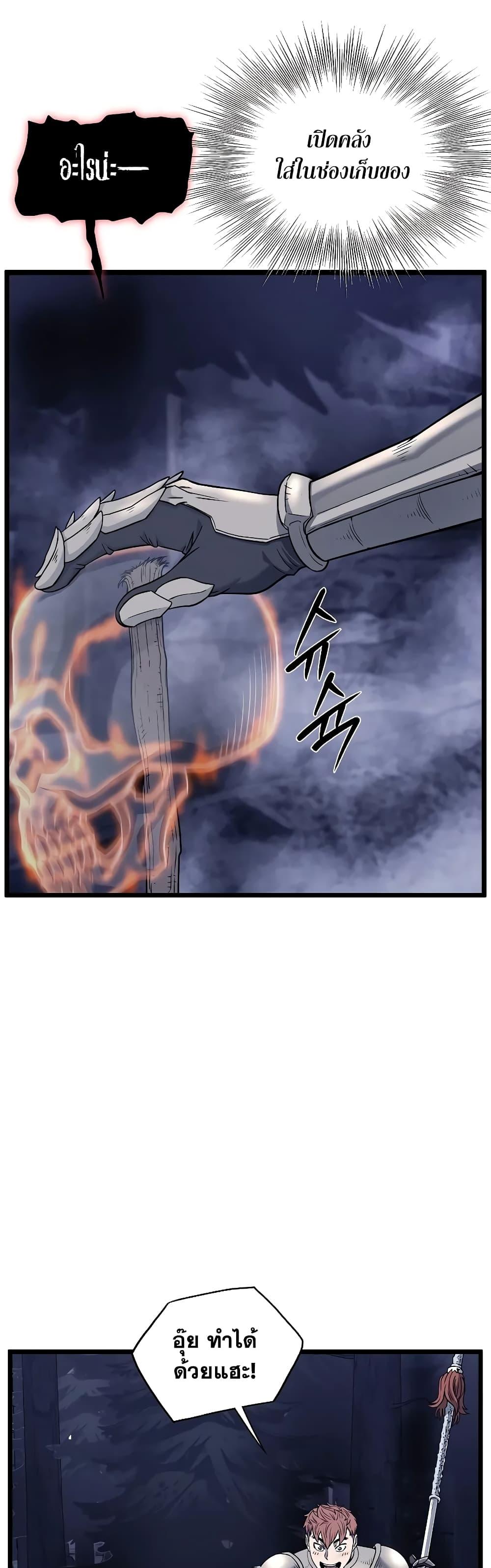Manga-lc-com อ่านมังงะ อ่านการ์ตูน ออนไลน์ ฟรี Murim Login ตอนที่ 1 2 3 4 5 6 7 8 9 10 11 12 13 14 ฟรี ไม่มีโฆษณา Manga-lc - อ่าน มังงะ อ่าน การ์ตูน ออนไลน์ อ่านมังงะ ฟรี