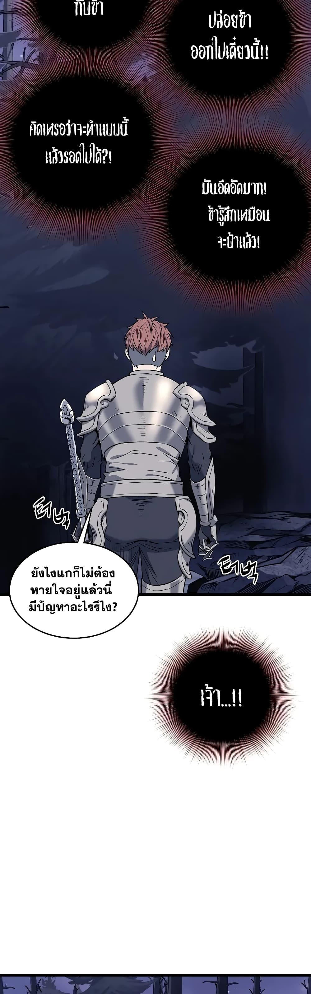 Manga-lc-com อ่านมังงะ อ่านการ์ตูน ออนไลน์ ฟรี Murim Login ตอนที่ 1 2 3 4 5 6 7 8 9 10 11 12 13 14 ฟรี ไม่มีโฆษณา Manga-lc - อ่าน มังงะ อ่าน การ์ตูน ออนไลน์ อ่านมังงะ ฟรี