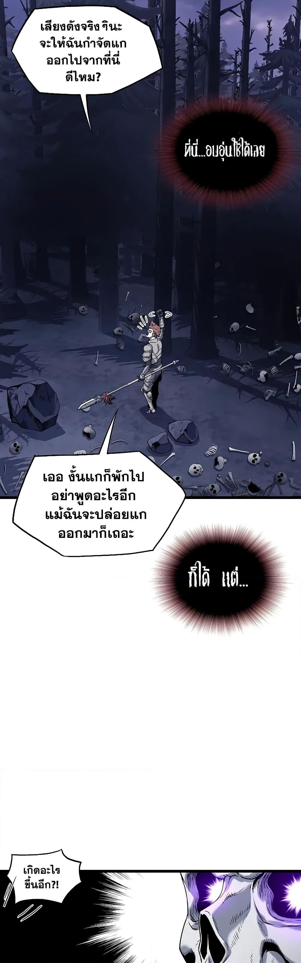 Manga-lc-com อ่านมังงะ อ่านการ์ตูน ออนไลน์ ฟรี Murim Login ตอนที่ 1 2 3 4 5 6 7 8 9 10 11 12 13 14 ฟรี ไม่มีโฆษณา Manga-lc - อ่าน มังงะ อ่าน การ์ตูน ออนไลน์ อ่านมังงะ ฟรี