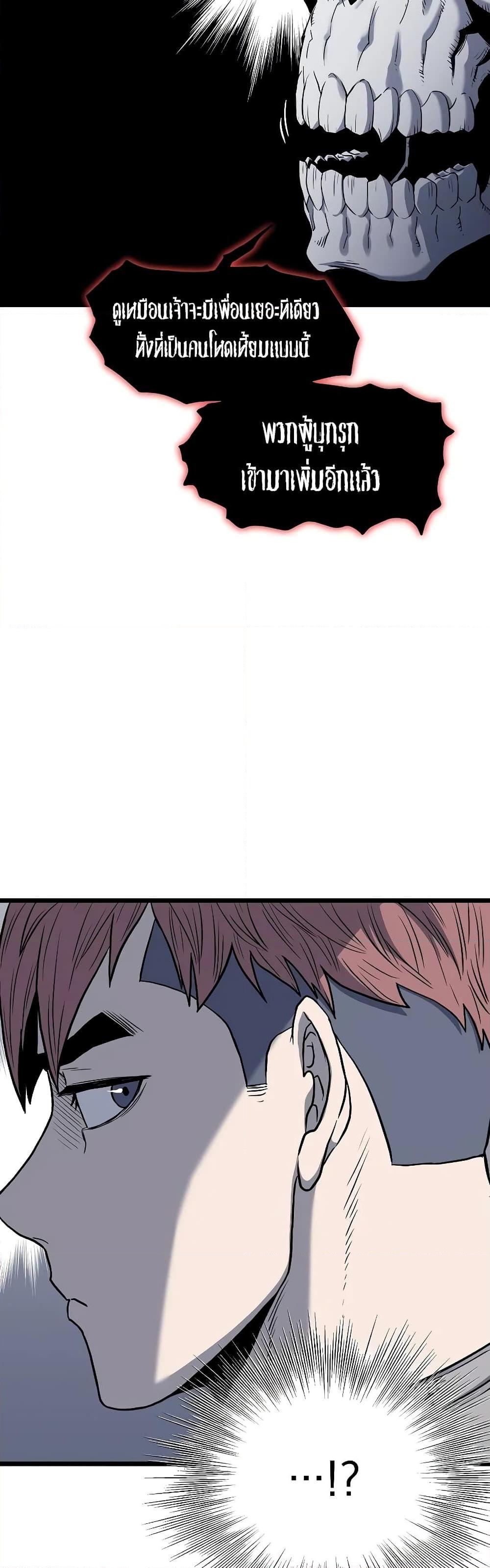 Manga-lc-com อ่านมังงะ อ่านการ์ตูน ออนไลน์ ฟรี Murim Login ตอนที่ 1 2 3 4 5 6 7 8 9 10 11 12 13 14 ฟรี ไม่มีโฆษณา Manga-lc - อ่าน มังงะ อ่าน การ์ตูน ออนไลน์ อ่านมังงะ ฟรี