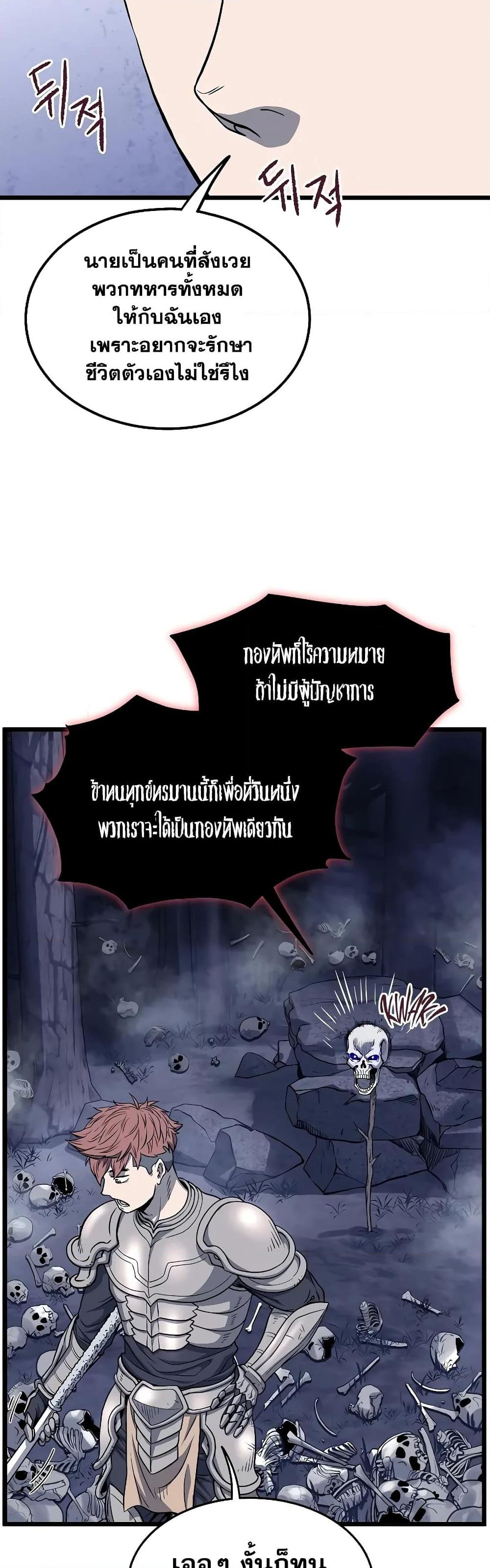 Manga-lc-com อ่านมังงะ อ่านการ์ตูน ออนไลน์ ฟรี Murim Login ตอนที่ 1 2 3 4 5 6 7 8 9 10 11 12 13 14 ฟรี ไม่มีโฆษณา Manga-lc - อ่าน มังงะ อ่าน การ์ตูน ออนไลน์ อ่านมังงะ ฟรี