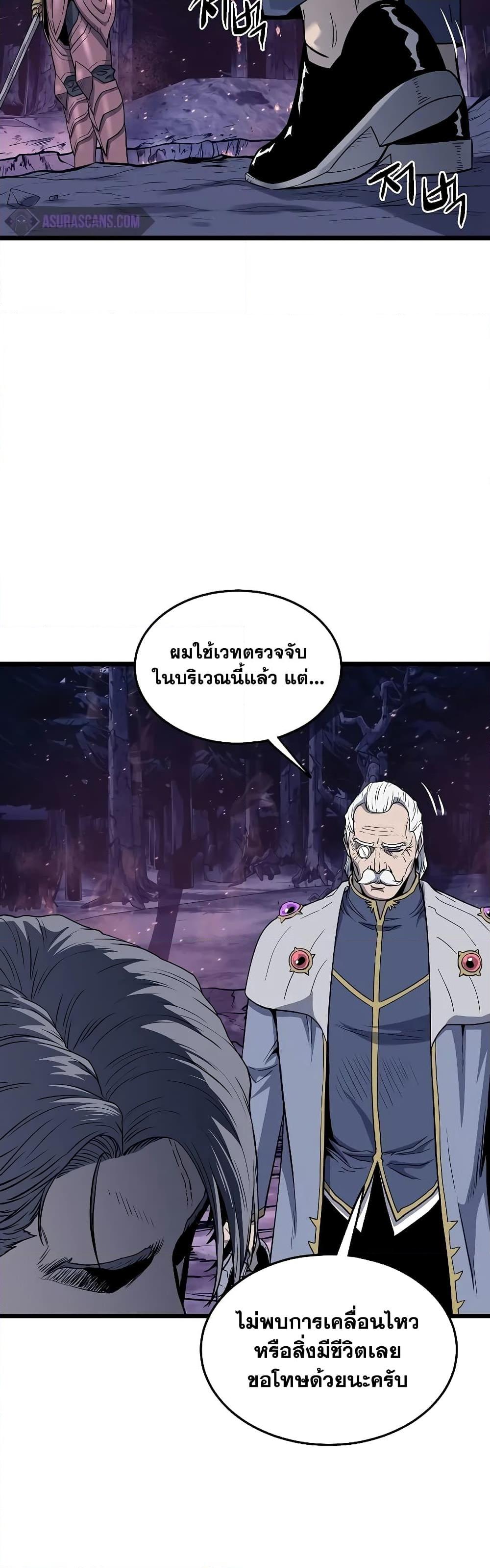 Manga-lc-com อ่านมังงะ อ่านการ์ตูน ออนไลน์ ฟรี Murim Login ตอนที่ 1 2 3 4 5 6 7 8 9 10 11 12 13 14 ฟรี ไม่มีโฆษณา Manga-lc - อ่าน มังงะ อ่าน การ์ตูน ออนไลน์ อ่านมังงะ ฟรี