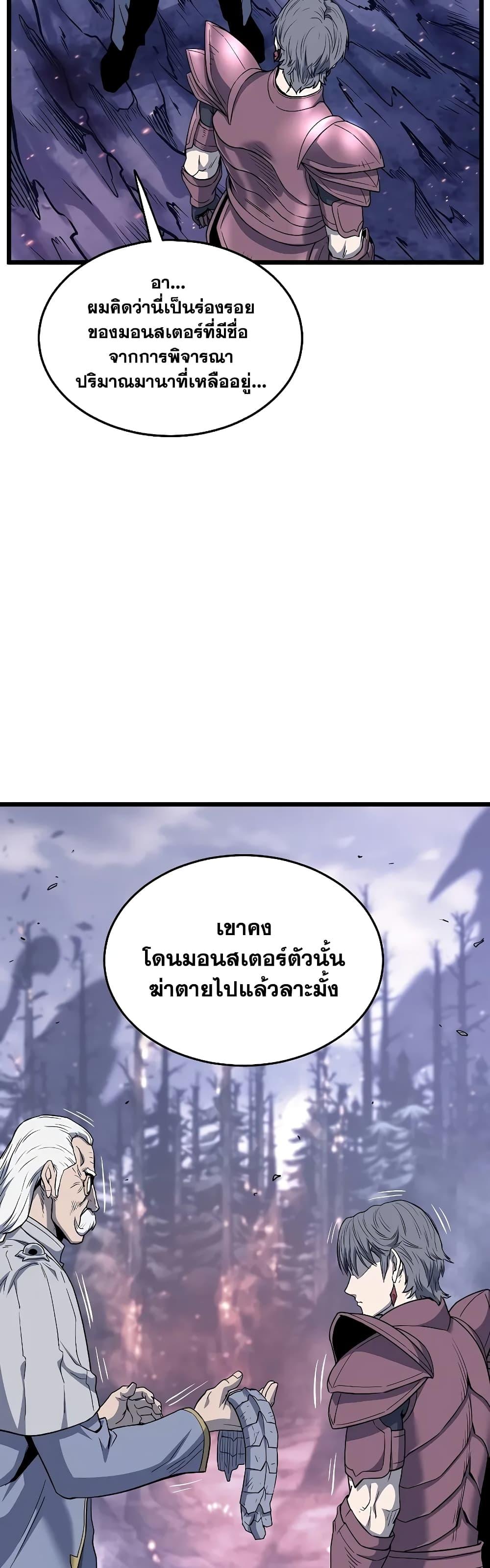 Manga-lc-com อ่านมังงะ อ่านการ์ตูน ออนไลน์ ฟรี Murim Login ตอนที่ 1 2 3 4 5 6 7 8 9 10 11 12 13 14 ฟรี ไม่มีโฆษณา Manga-lc - อ่าน มังงะ อ่าน การ์ตูน ออนไลน์ อ่านมังงะ ฟรี