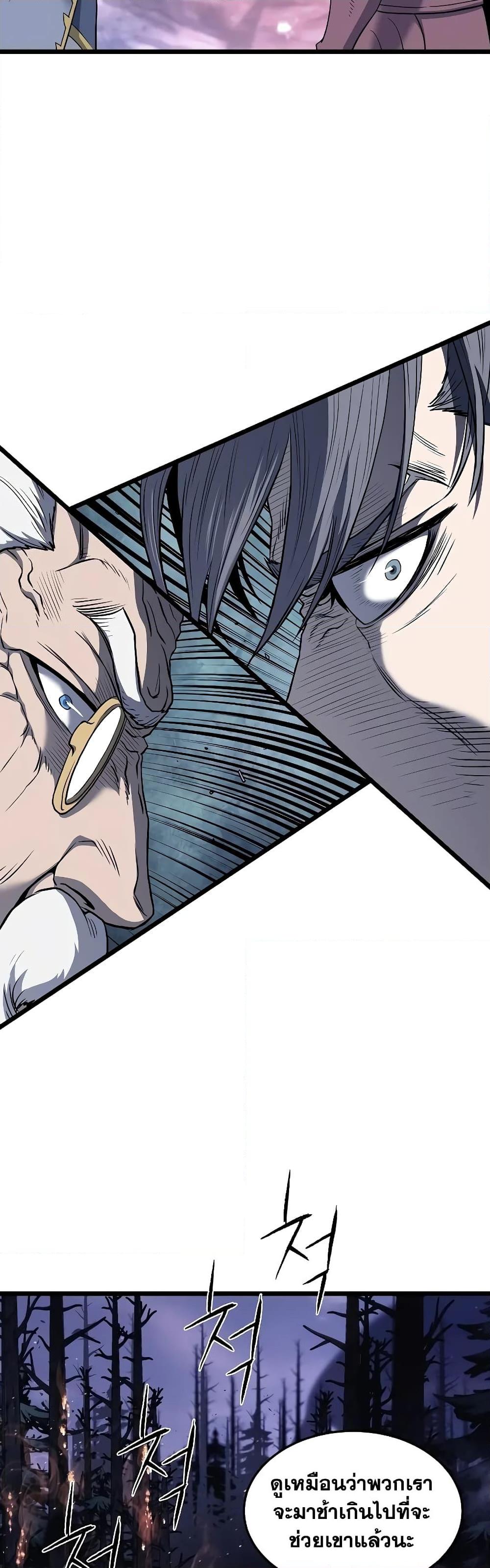 Manga-lc-com อ่านมังงะ อ่านการ์ตูน ออนไลน์ ฟรี Murim Login ตอนที่ 1 2 3 4 5 6 7 8 9 10 11 12 13 14 ฟรี ไม่มีโฆษณา Manga-lc - อ่าน มังงะ อ่าน การ์ตูน ออนไลน์ อ่านมังงะ ฟรี