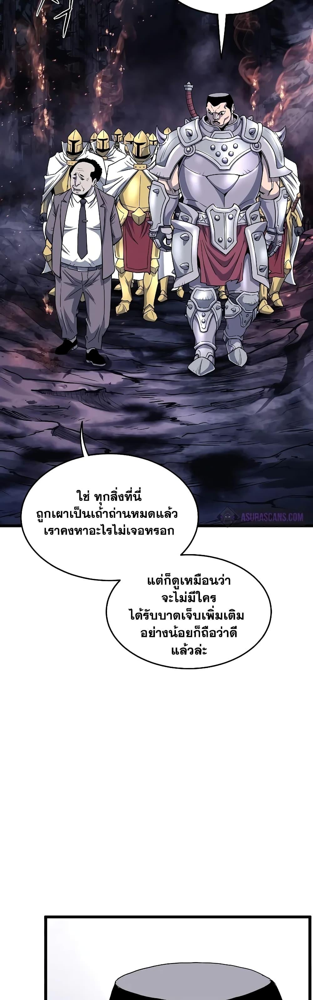 Manga-lc-com อ่านมังงะ อ่านการ์ตูน ออนไลน์ ฟรี Murim Login ตอนที่ 1 2 3 4 5 6 7 8 9 10 11 12 13 14 ฟรี ไม่มีโฆษณา Manga-lc - อ่าน มังงะ อ่าน การ์ตูน ออนไลน์ อ่านมังงะ ฟรี