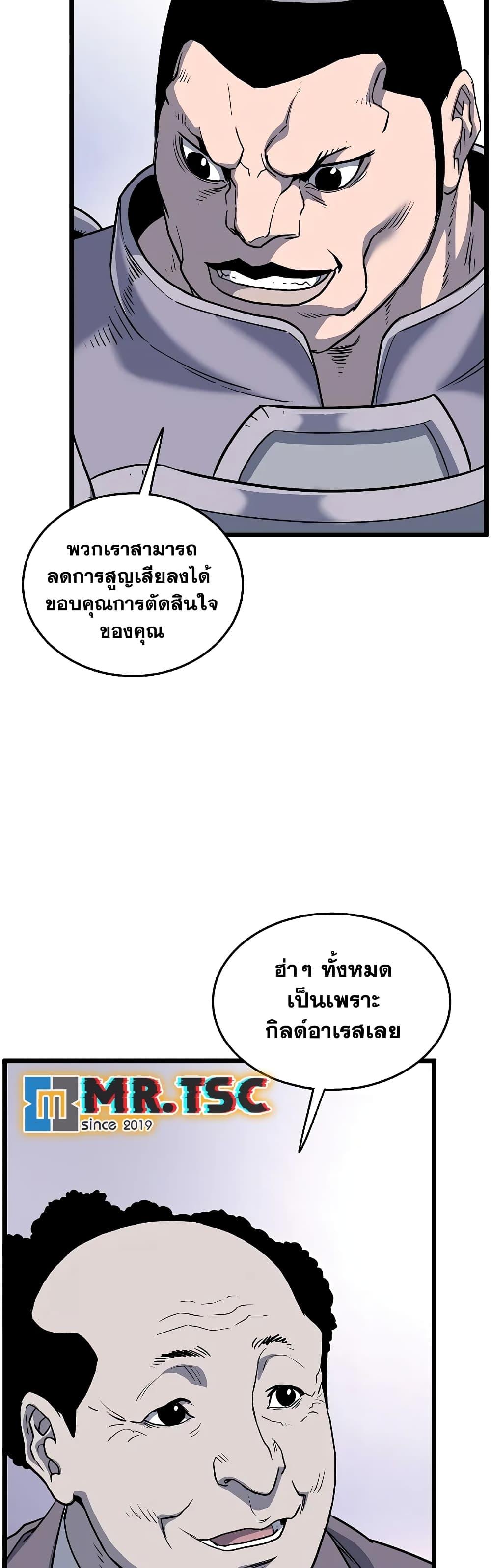 Manga-lc-com อ่านมังงะ อ่านการ์ตูน ออนไลน์ ฟรี Murim Login ตอนที่ 1 2 3 4 5 6 7 8 9 10 11 12 13 14 ฟรี ไม่มีโฆษณา Manga-lc - อ่าน มังงะ อ่าน การ์ตูน ออนไลน์ อ่านมังงะ ฟรี