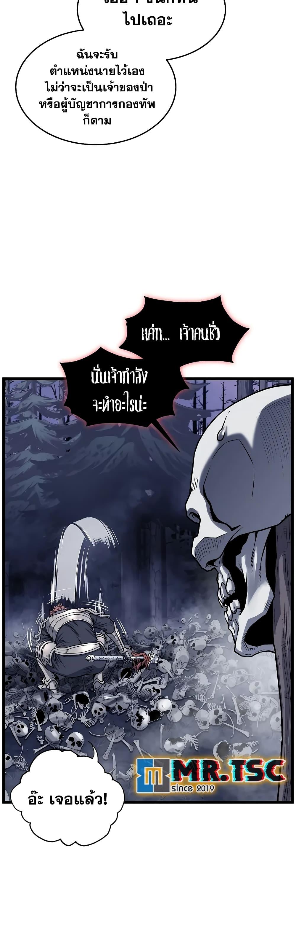 Manga-lc-com อ่านมังงะ อ่านการ์ตูน ออนไลน์ ฟรี Murim Login ตอนที่ 1 2 3 4 5 6 7 8 9 10 11 12 13 14 ฟรี ไม่มีโฆษณา Manga-lc - อ่าน มังงะ อ่าน การ์ตูน ออนไลน์ อ่านมังงะ ฟรี