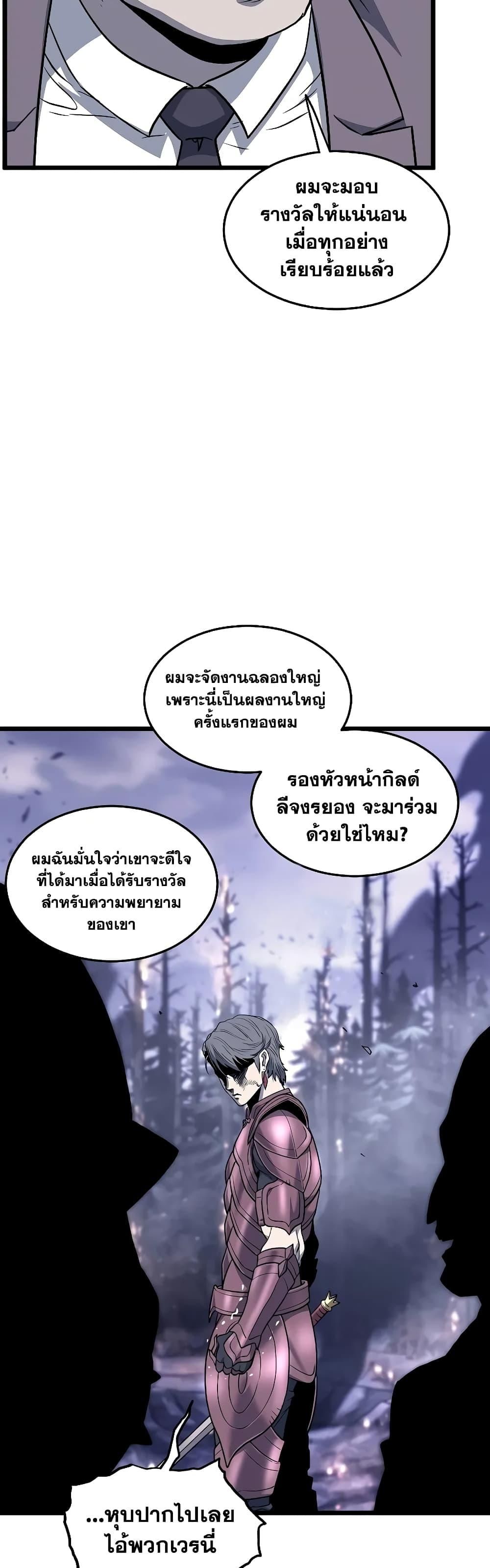 Manga-lc-com อ่านมังงะ อ่านการ์ตูน ออนไลน์ ฟรี Murim Login ตอนที่ 1 2 3 4 5 6 7 8 9 10 11 12 13 14 ฟรี ไม่มีโฆษณา Manga-lc - อ่าน มังงะ อ่าน การ์ตูน ออนไลน์ อ่านมังงะ ฟรี