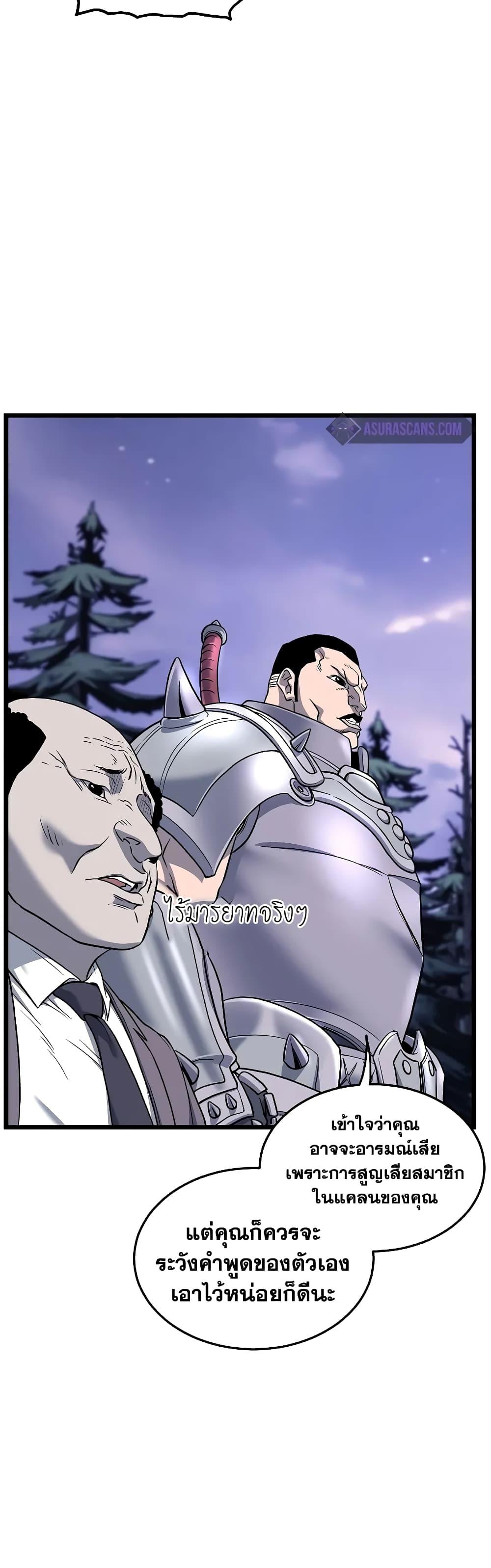 Manga-lc-com อ่านมังงะ อ่านการ์ตูน ออนไลน์ ฟรี Murim Login ตอนที่ 1 2 3 4 5 6 7 8 9 10 11 12 13 14 ฟรี ไม่มีโฆษณา Manga-lc - อ่าน มังงะ อ่าน การ์ตูน ออนไลน์ อ่านมังงะ ฟรี