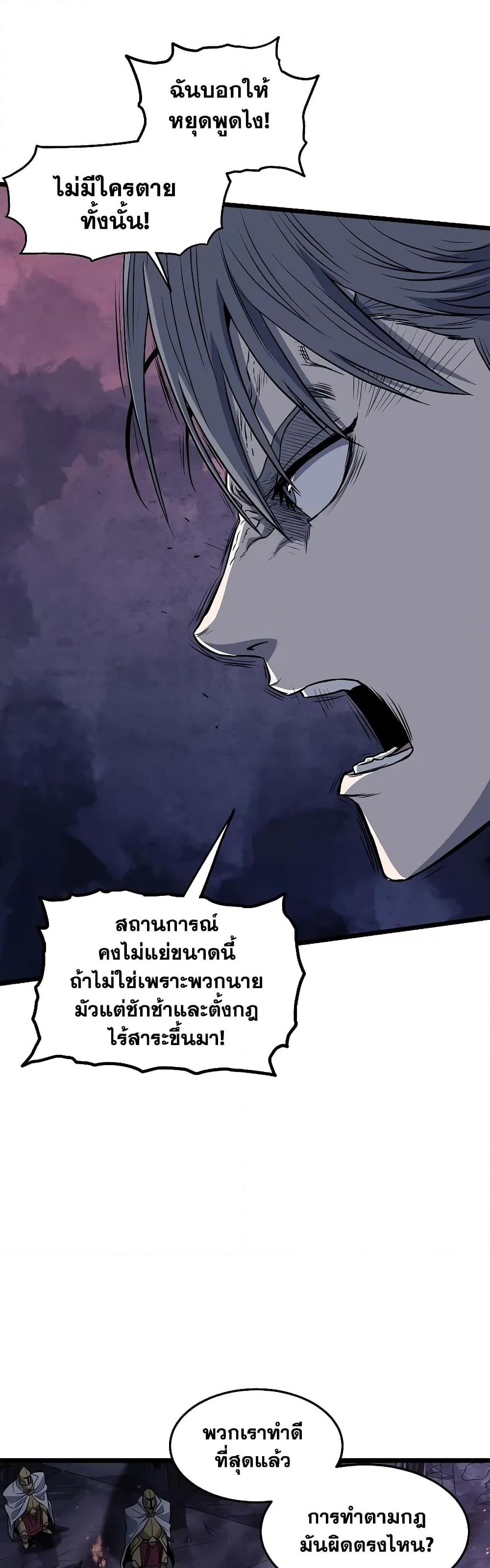 Manga-lc-com อ่านมังงะ อ่านการ์ตูน ออนไลน์ ฟรี Murim Login ตอนที่ 1 2 3 4 5 6 7 8 9 10 11 12 13 14 ฟรี ไม่มีโฆษณา Manga-lc - อ่าน มังงะ อ่าน การ์ตูน ออนไลน์ อ่านมังงะ ฟรี