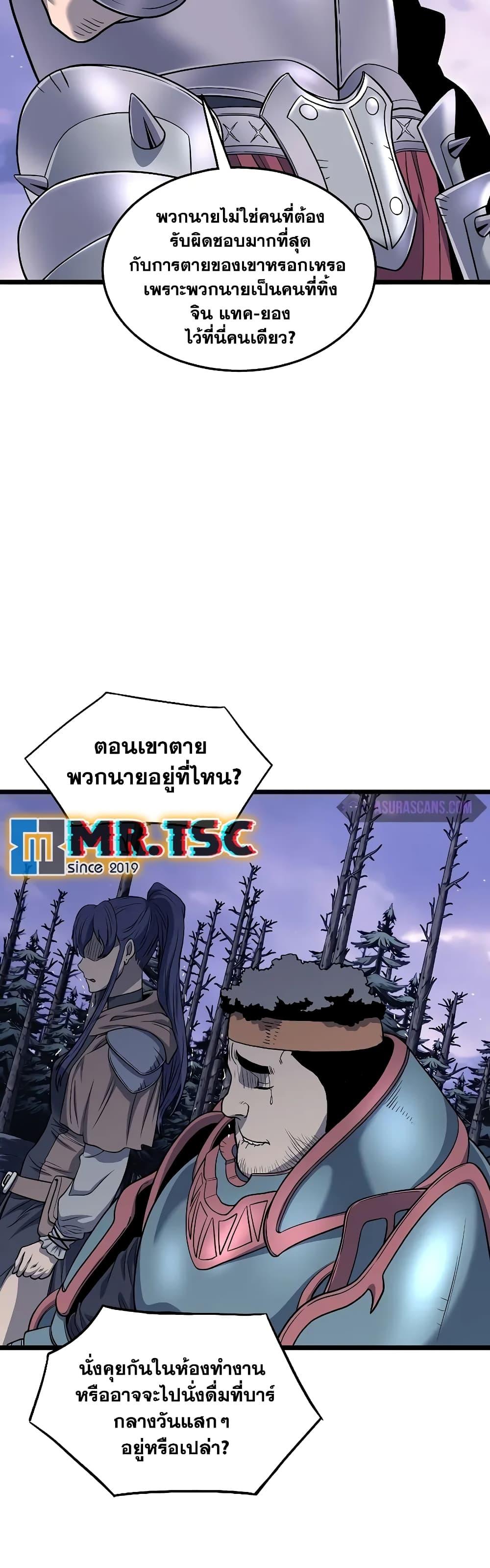 Manga-lc-com อ่านมังงะ อ่านการ์ตูน ออนไลน์ ฟรี Murim Login ตอนที่ 1 2 3 4 5 6 7 8 9 10 11 12 13 14 ฟรี ไม่มีโฆษณา Manga-lc - อ่าน มังงะ อ่าน การ์ตูน ออนไลน์ อ่านมังงะ ฟรี