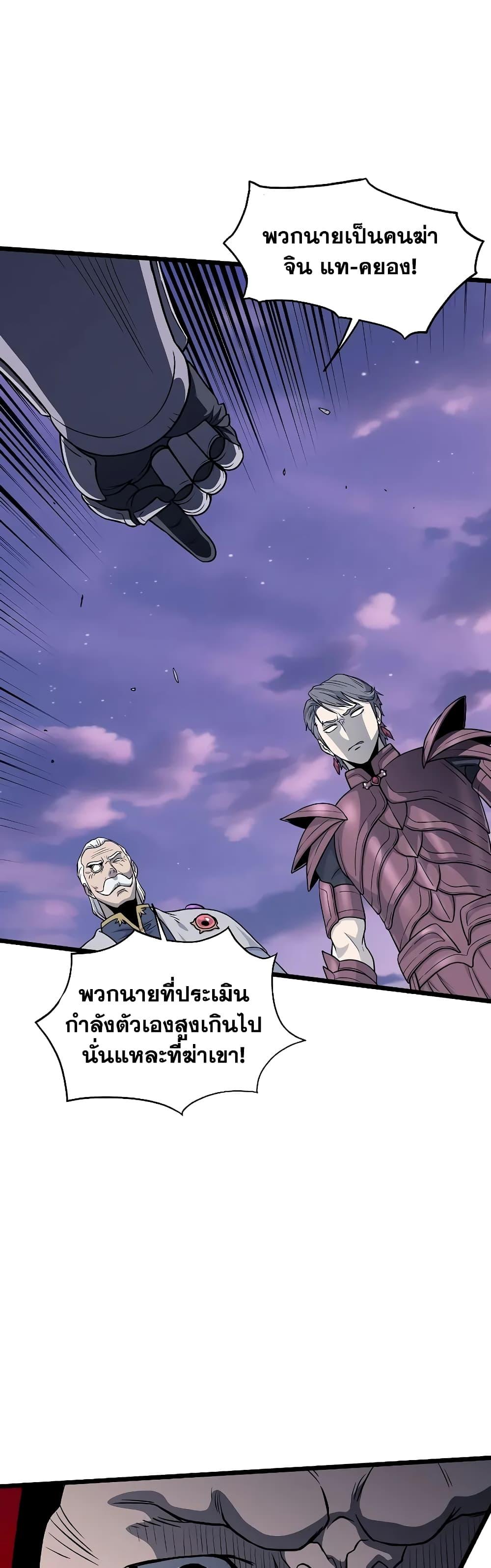 Manga-lc-com อ่านมังงะ อ่านการ์ตูน ออนไลน์ ฟรี Murim Login ตอนที่ 1 2 3 4 5 6 7 8 9 10 11 12 13 14 ฟรี ไม่มีโฆษณา Manga-lc - อ่าน มังงะ อ่าน การ์ตูน ออนไลน์ อ่านมังงะ ฟรี