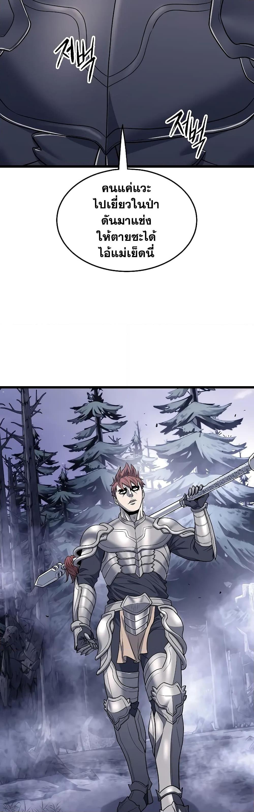 Manga-lc-com อ่านมังงะ อ่านการ์ตูน ออนไลน์ ฟรี Murim Login ตอนที่ 1 2 3 4 5 6 7 8 9 10 11 12 13 14 ฟรี ไม่มีโฆษณา Manga-lc - อ่าน มังงะ อ่าน การ์ตูน ออนไลน์ อ่านมังงะ ฟรี