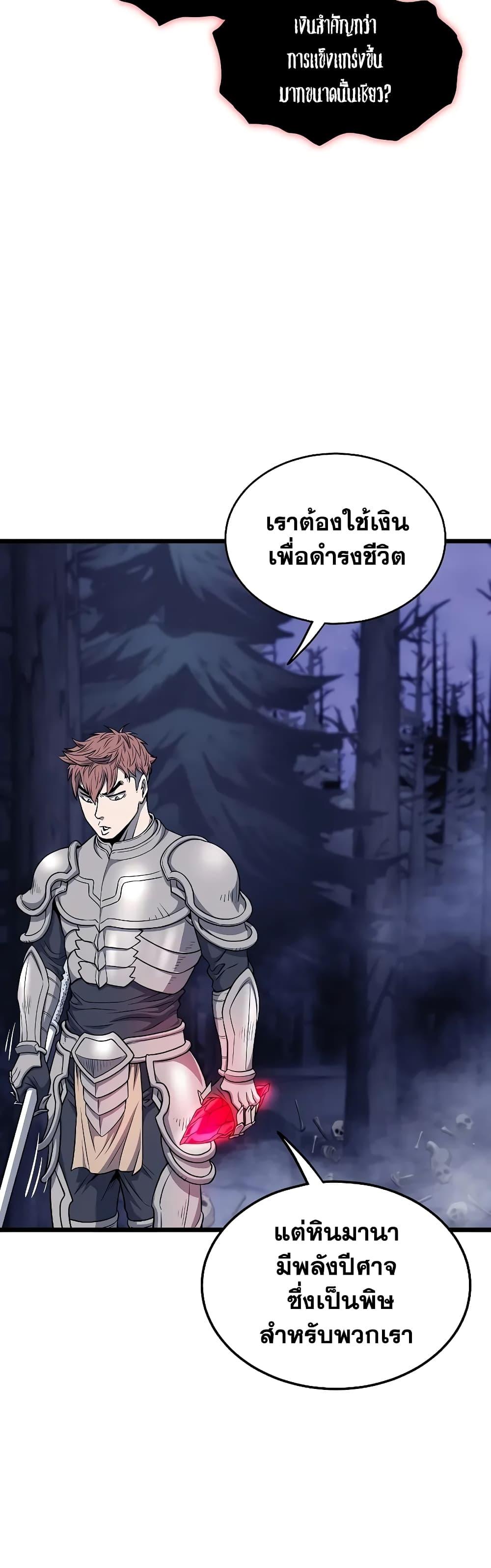 Manga-lc-com อ่านมังงะ อ่านการ์ตูน ออนไลน์ ฟรี Murim Login ตอนที่ 1 2 3 4 5 6 7 8 9 10 11 12 13 14 ฟรี ไม่มีโฆษณา Manga-lc - อ่าน มังงะ อ่าน การ์ตูน ออนไลน์ อ่านมังงะ ฟรี