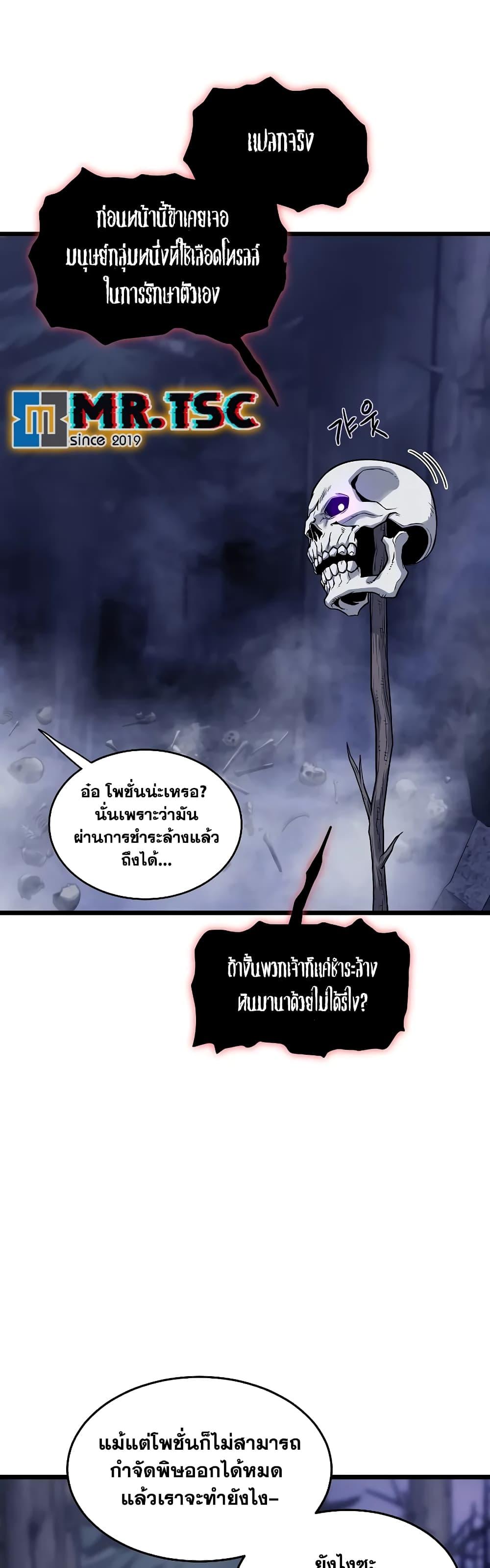 Manga-lc-com อ่านมังงะ อ่านการ์ตูน ออนไลน์ ฟรี Murim Login ตอนที่ 1 2 3 4 5 6 7 8 9 10 11 12 13 14 ฟรี ไม่มีโฆษณา Manga-lc - อ่าน มังงะ อ่าน การ์ตูน ออนไลน์ อ่านมังงะ ฟรี