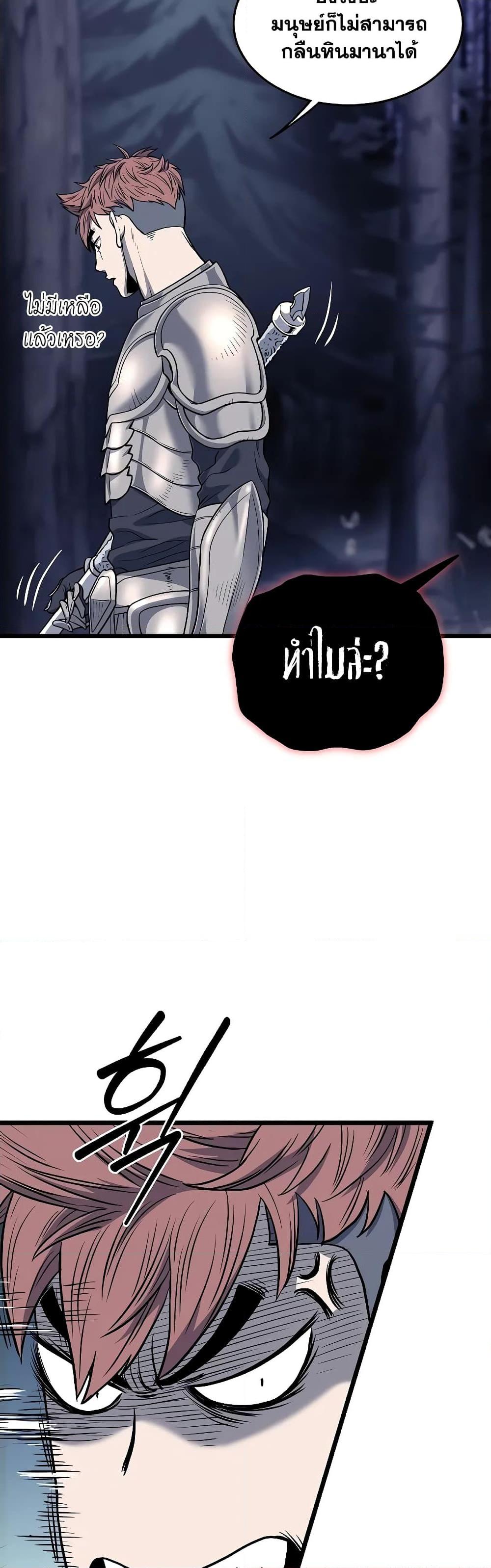 Manga-lc-com อ่านมังงะ อ่านการ์ตูน ออนไลน์ ฟรี Murim Login ตอนที่ 1 2 3 4 5 6 7 8 9 10 11 12 13 14 ฟรี ไม่มีโฆษณา Manga-lc - อ่าน มังงะ อ่าน การ์ตูน ออนไลน์ อ่านมังงะ ฟรี