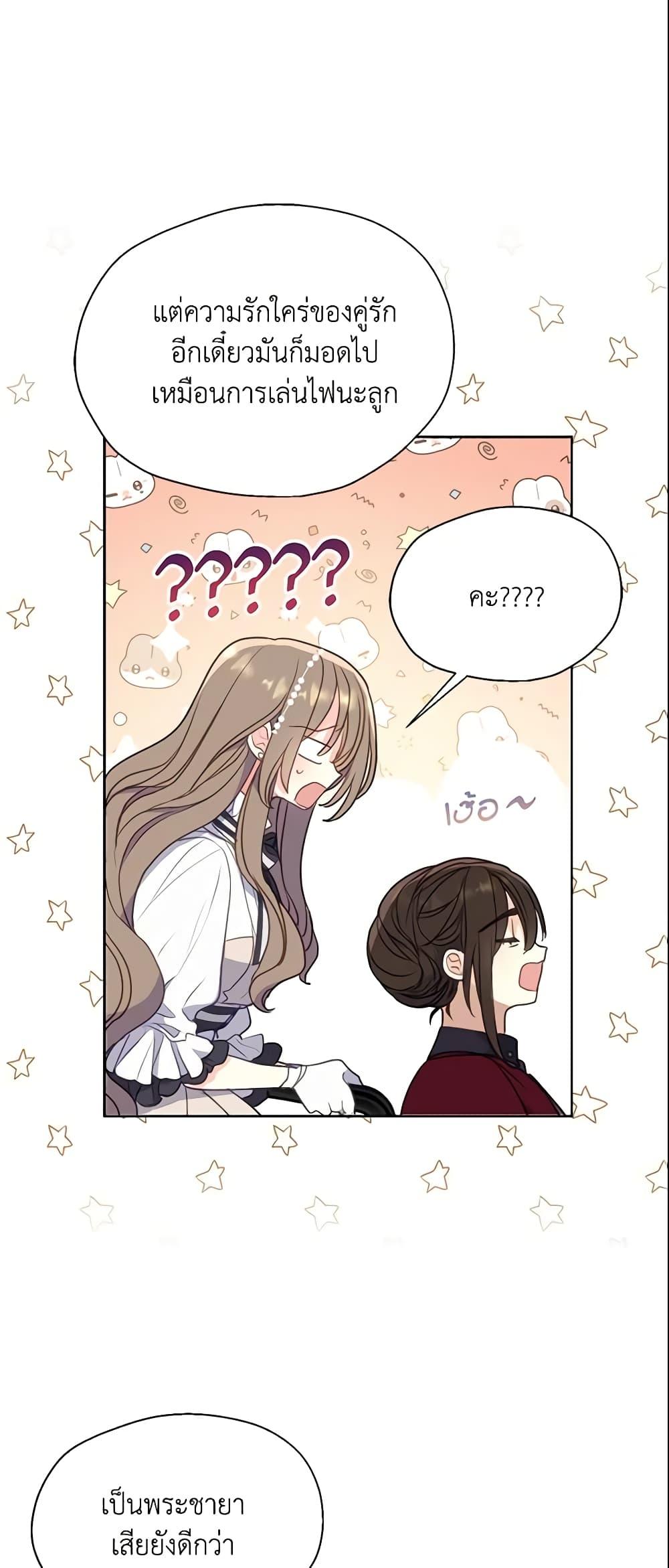 Manga-lc-com อ่านมังงะ อ่านการ์ตูน ออนไลน์ ฟรี Your Majesty, Please Spare Me This Time ตอนที่ 1 2 3 4 5 6 7 8 9 10 11 12 13 14 ฟรี ไม่มีโฆษณา Manga-lc - อ่าน มังงะ อ่าน การ์ตูน ออนไลน์ อ่านมังงะ ฟรี