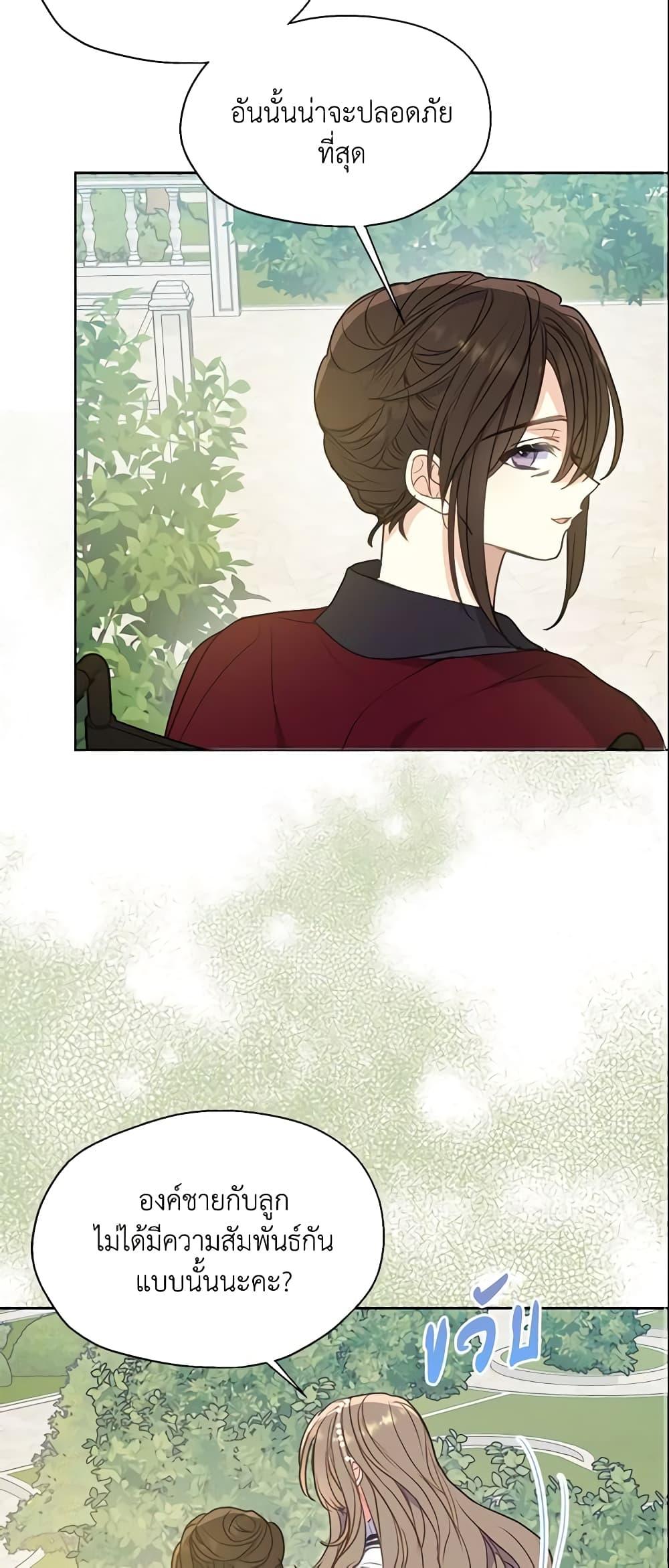 Manga-lc-com อ่านมังงะ อ่านการ์ตูน ออนไลน์ ฟรี Your Majesty, Please Spare Me This Time ตอนที่ 1 2 3 4 5 6 7 8 9 10 11 12 13 14 ฟรี ไม่มีโฆษณา Manga-lc - อ่าน มังงะ อ่าน การ์ตูน ออนไลน์ อ่านมังงะ ฟรี