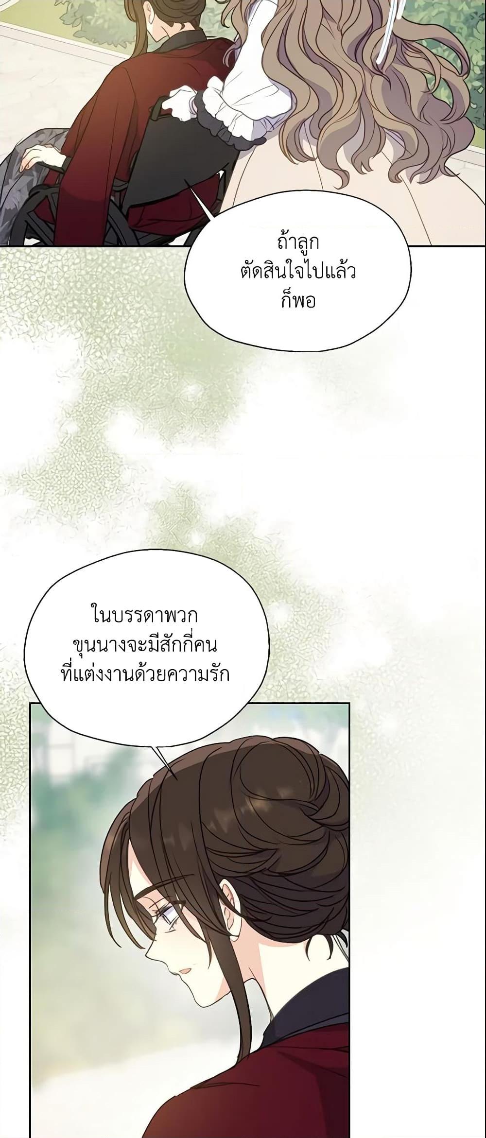 Manga-lc-com อ่านมังงะ อ่านการ์ตูน ออนไลน์ ฟรี Your Majesty, Please Spare Me This Time ตอนที่ 1 2 3 4 5 6 7 8 9 10 11 12 13 14 ฟรี ไม่มีโฆษณา Manga-lc - อ่าน มังงะ อ่าน การ์ตูน ออนไลน์ อ่านมังงะ ฟรี