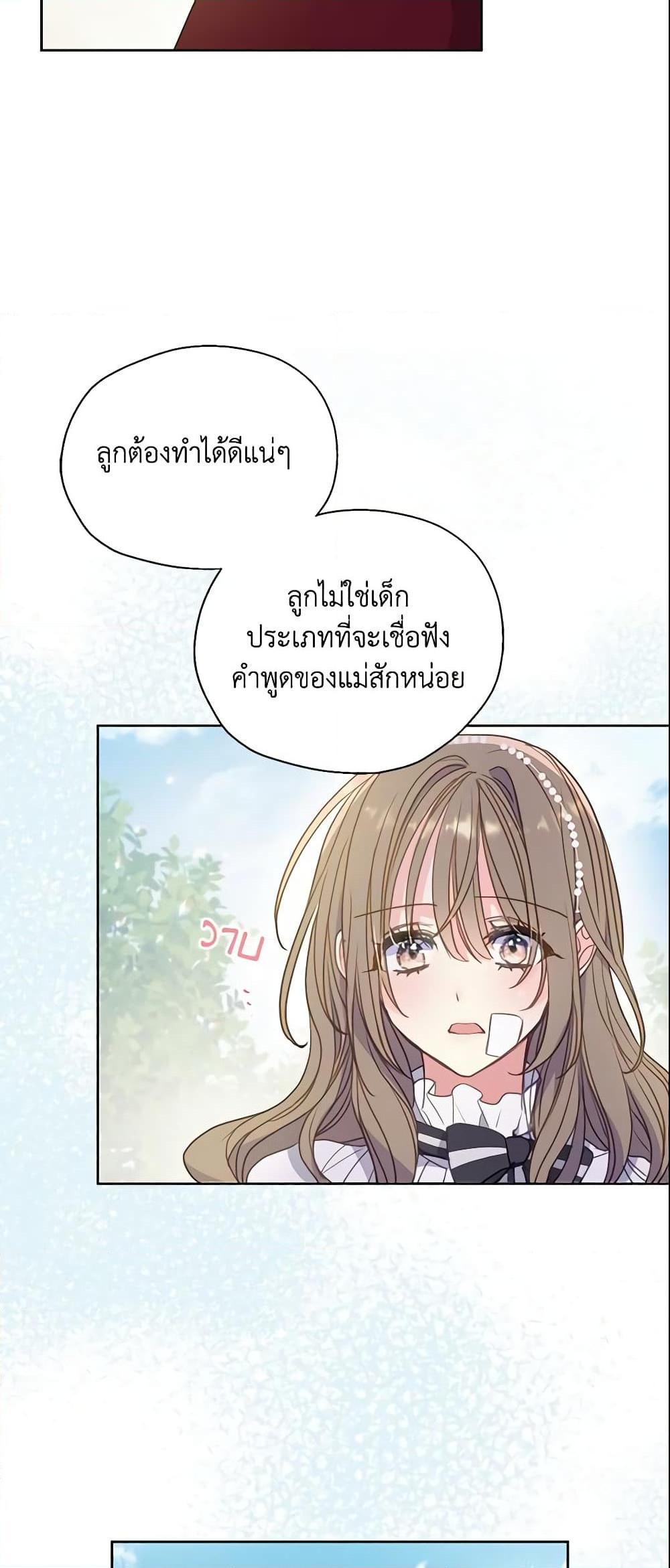 Manga-lc-com อ่านมังงะ อ่านการ์ตูน ออนไลน์ ฟรี Your Majesty, Please Spare Me This Time ตอนที่ 1 2 3 4 5 6 7 8 9 10 11 12 13 14 ฟรี ไม่มีโฆษณา Manga-lc - อ่าน มังงะ อ่าน การ์ตูน ออนไลน์ อ่านมังงะ ฟรี