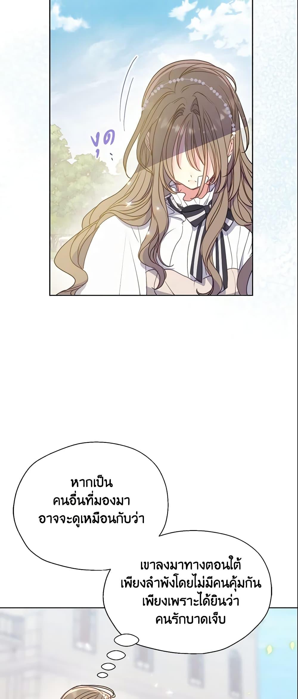 Manga-lc-com อ่านมังงะ อ่านการ์ตูน ออนไลน์ ฟรี Your Majesty, Please Spare Me This Time ตอนที่ 1 2 3 4 5 6 7 8 9 10 11 12 13 14 ฟรี ไม่มีโฆษณา Manga-lc - อ่าน มังงะ อ่าน การ์ตูน ออนไลน์ อ่านมังงะ ฟรี
