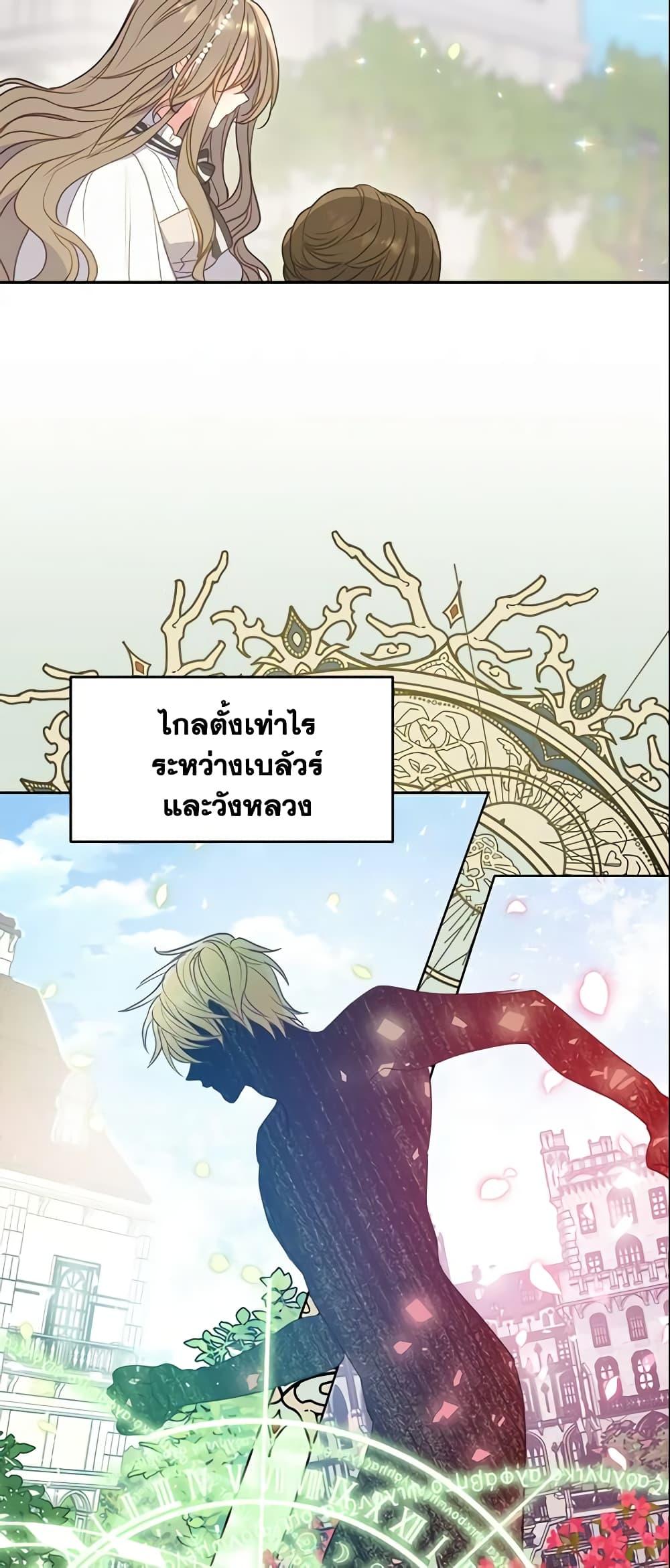 Manga-lc-com อ่านมังงะ อ่านการ์ตูน ออนไลน์ ฟรี Your Majesty, Please Spare Me This Time ตอนที่ 1 2 3 4 5 6 7 8 9 10 11 12 13 14 ฟรี ไม่มีโฆษณา Manga-lc - อ่าน มังงะ อ่าน การ์ตูน ออนไลน์ อ่านมังงะ ฟรี