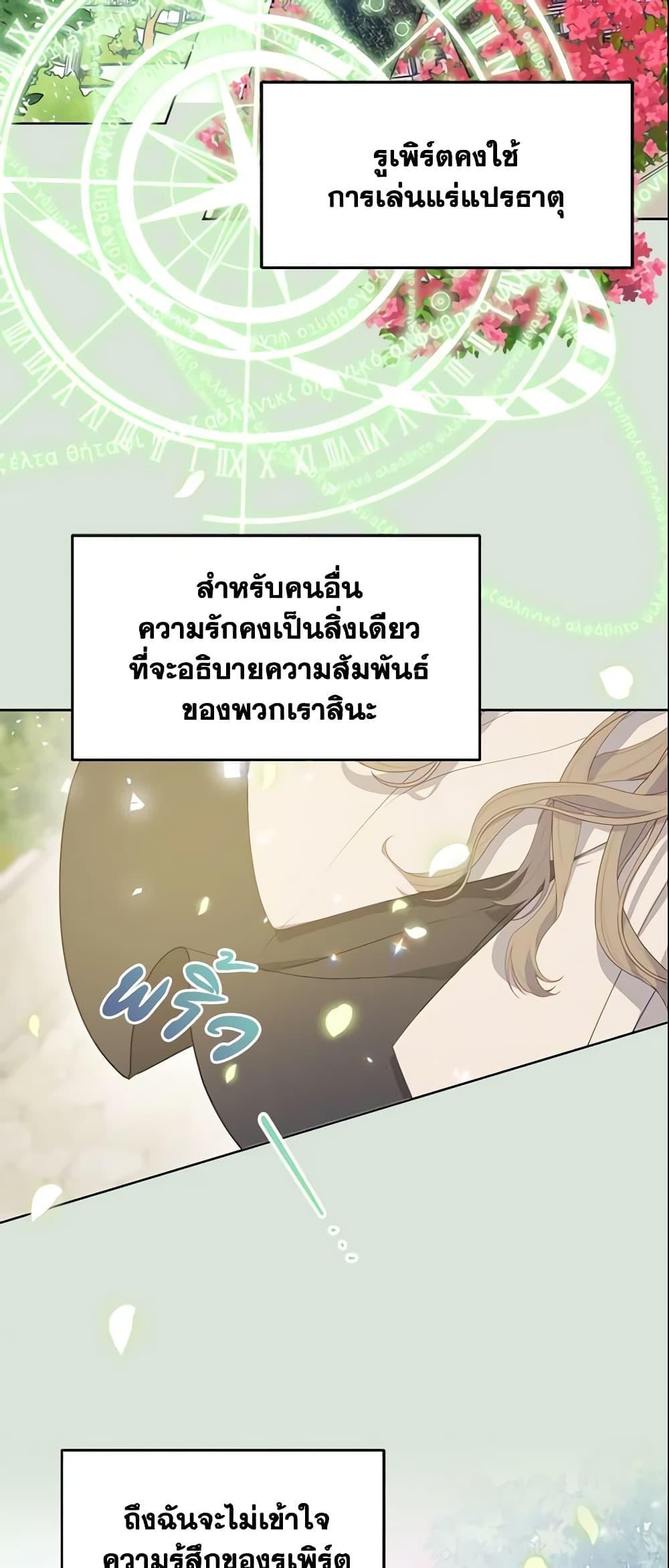 Manga-lc-com อ่านมังงะ อ่านการ์ตูน ออนไลน์ ฟรี Your Majesty, Please Spare Me This Time ตอนที่ 1 2 3 4 5 6 7 8 9 10 11 12 13 14 ฟรี ไม่มีโฆษณา Manga-lc - อ่าน มังงะ อ่าน การ์ตูน ออนไลน์ อ่านมังงะ ฟรี