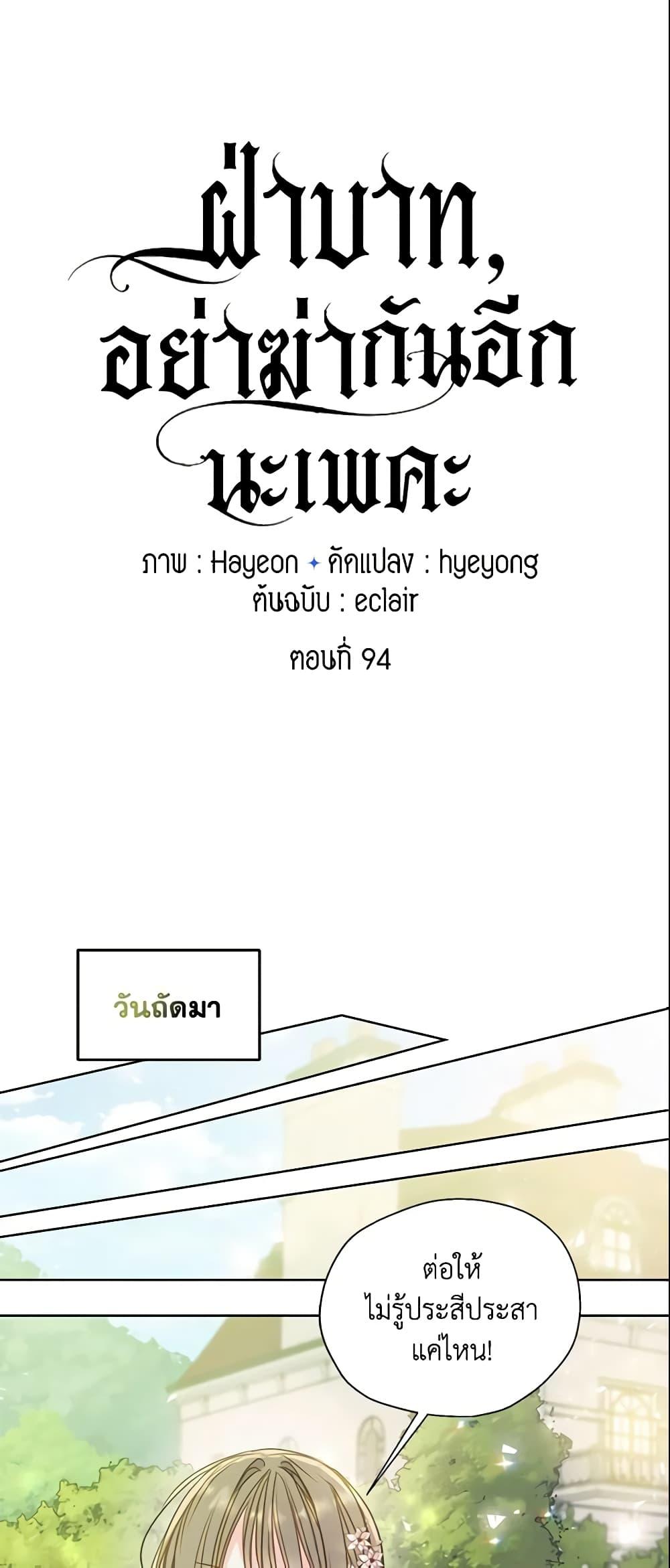 Manga-lc-com อ่านมังงะ อ่านการ์ตูน ออนไลน์ ฟรี Your Majesty, Please Spare Me This Time ตอนที่ 1 2 3 4 5 6 7 8 9 10 11 12 13 14 ฟรี ไม่มีโฆษณา Manga-lc - อ่าน มังงะ อ่าน การ์ตูน ออนไลน์ อ่านมังงะ ฟรี
