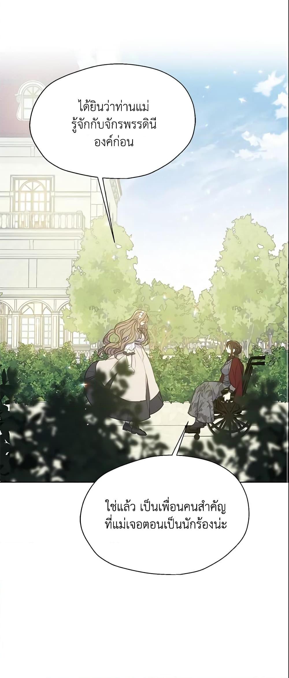 Manga-lc-com อ่านมังงะ อ่านการ์ตูน ออนไลน์ ฟรี Your Majesty, Please Spare Me This Time ตอนที่ 1 2 3 4 5 6 7 8 9 10 11 12 13 14 ฟรี ไม่มีโฆษณา Manga-lc - อ่าน มังงะ อ่าน การ์ตูน ออนไลน์ อ่านมังงะ ฟรี