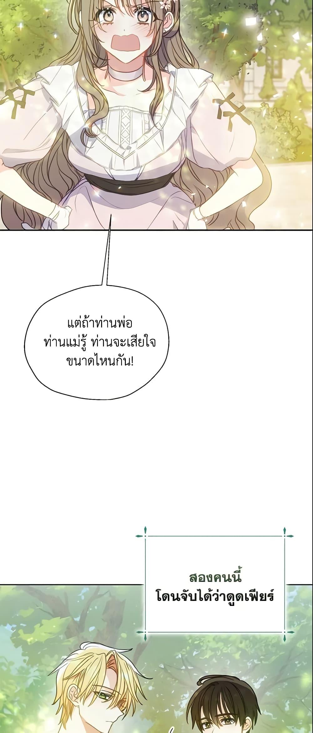 Manga-lc-com อ่านมังงะ อ่านการ์ตูน ออนไลน์ ฟรี Your Majesty, Please Spare Me This Time ตอนที่ 1 2 3 4 5 6 7 8 9 10 11 12 13 14 ฟรี ไม่มีโฆษณา Manga-lc - อ่าน มังงะ อ่าน การ์ตูน ออนไลน์ อ่านมังงะ ฟรี