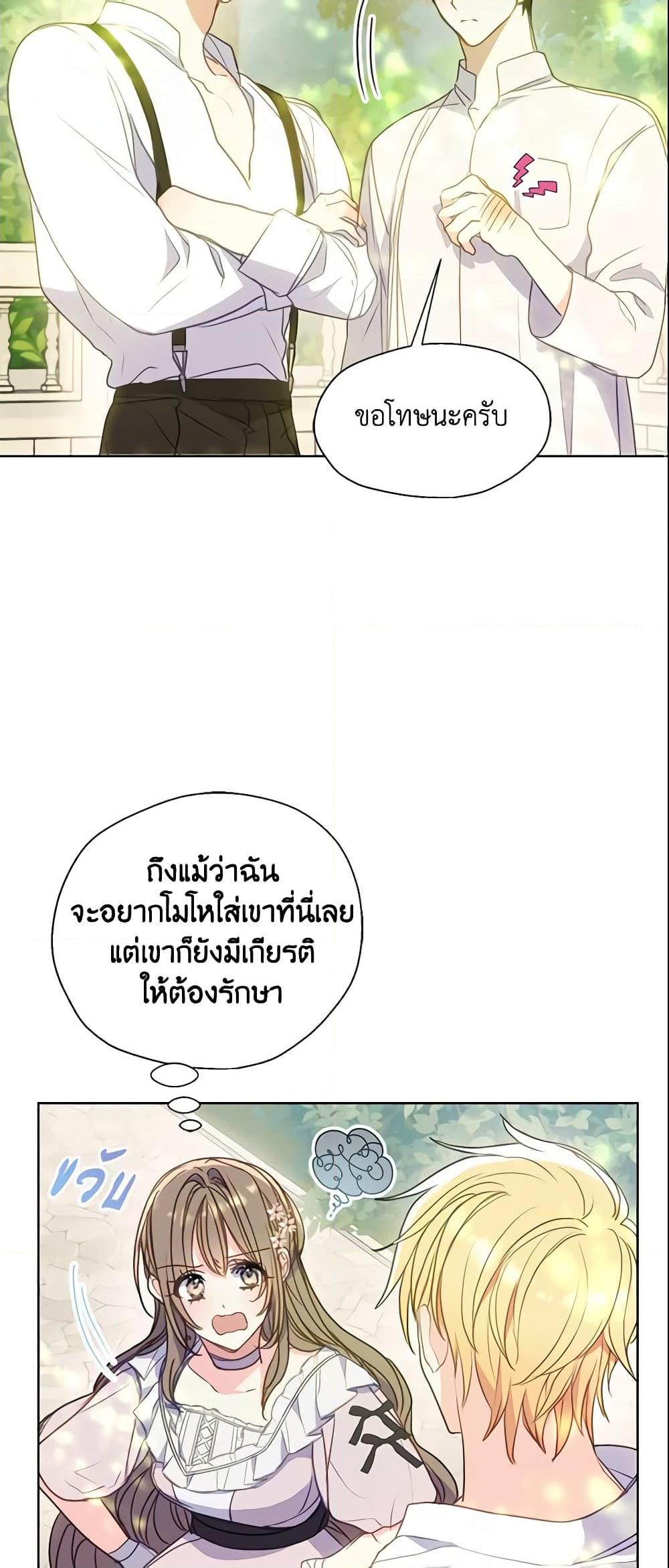 Manga-lc-com อ่านมังงะ อ่านการ์ตูน ออนไลน์ ฟรี Your Majesty, Please Spare Me This Time ตอนที่ 1 2 3 4 5 6 7 8 9 10 11 12 13 14 ฟรี ไม่มีโฆษณา Manga-lc - อ่าน มังงะ อ่าน การ์ตูน ออนไลน์ อ่านมังงะ ฟรี