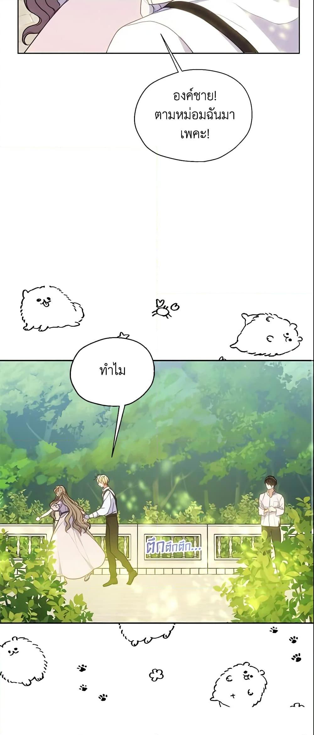 Manga-lc-com อ่านมังงะ อ่านการ์ตูน ออนไลน์ ฟรี Your Majesty, Please Spare Me This Time ตอนที่ 1 2 3 4 5 6 7 8 9 10 11 12 13 14 ฟรี ไม่มีโฆษณา Manga-lc - อ่าน มังงะ อ่าน การ์ตูน ออนไลน์ อ่านมังงะ ฟรี