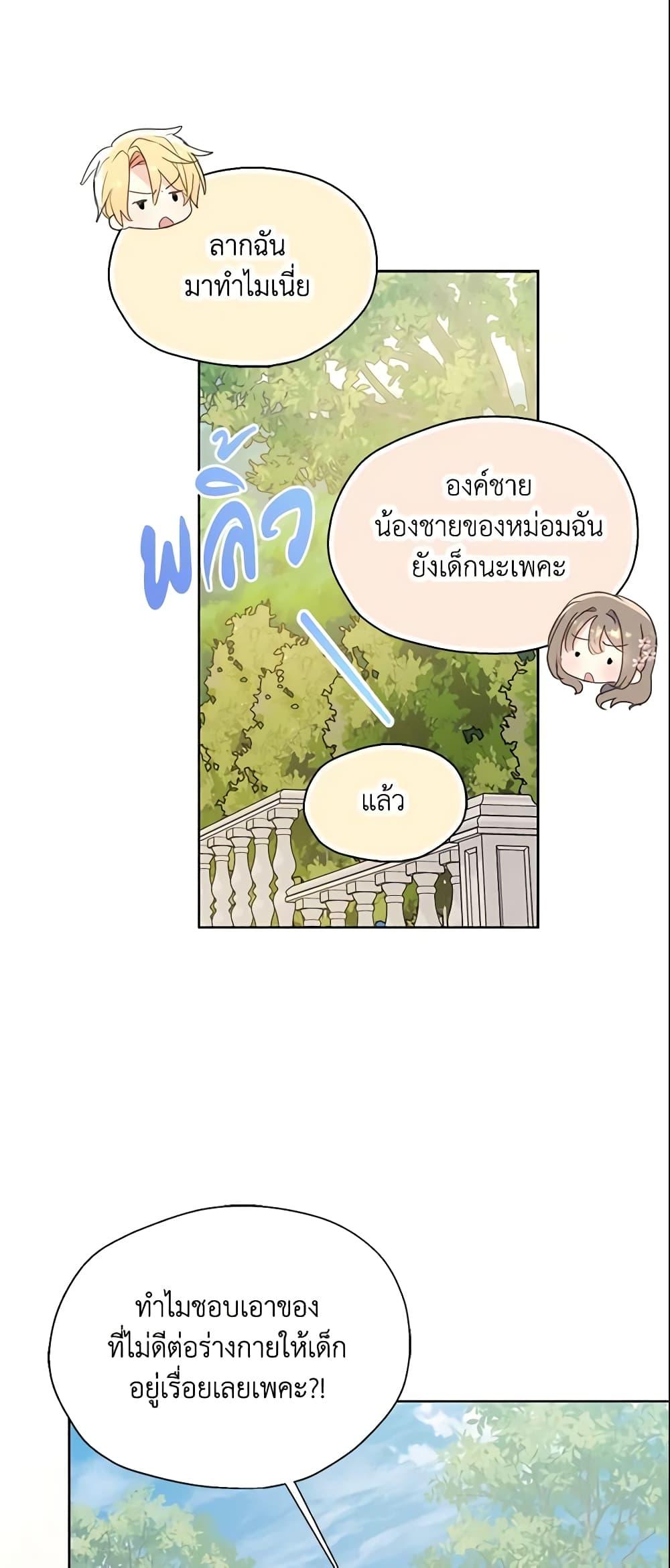 Manga-lc-com อ่านมังงะ อ่านการ์ตูน ออนไลน์ ฟรี Your Majesty, Please Spare Me This Time ตอนที่ 1 2 3 4 5 6 7 8 9 10 11 12 13 14 ฟรี ไม่มีโฆษณา Manga-lc - อ่าน มังงะ อ่าน การ์ตูน ออนไลน์ อ่านมังงะ ฟรี